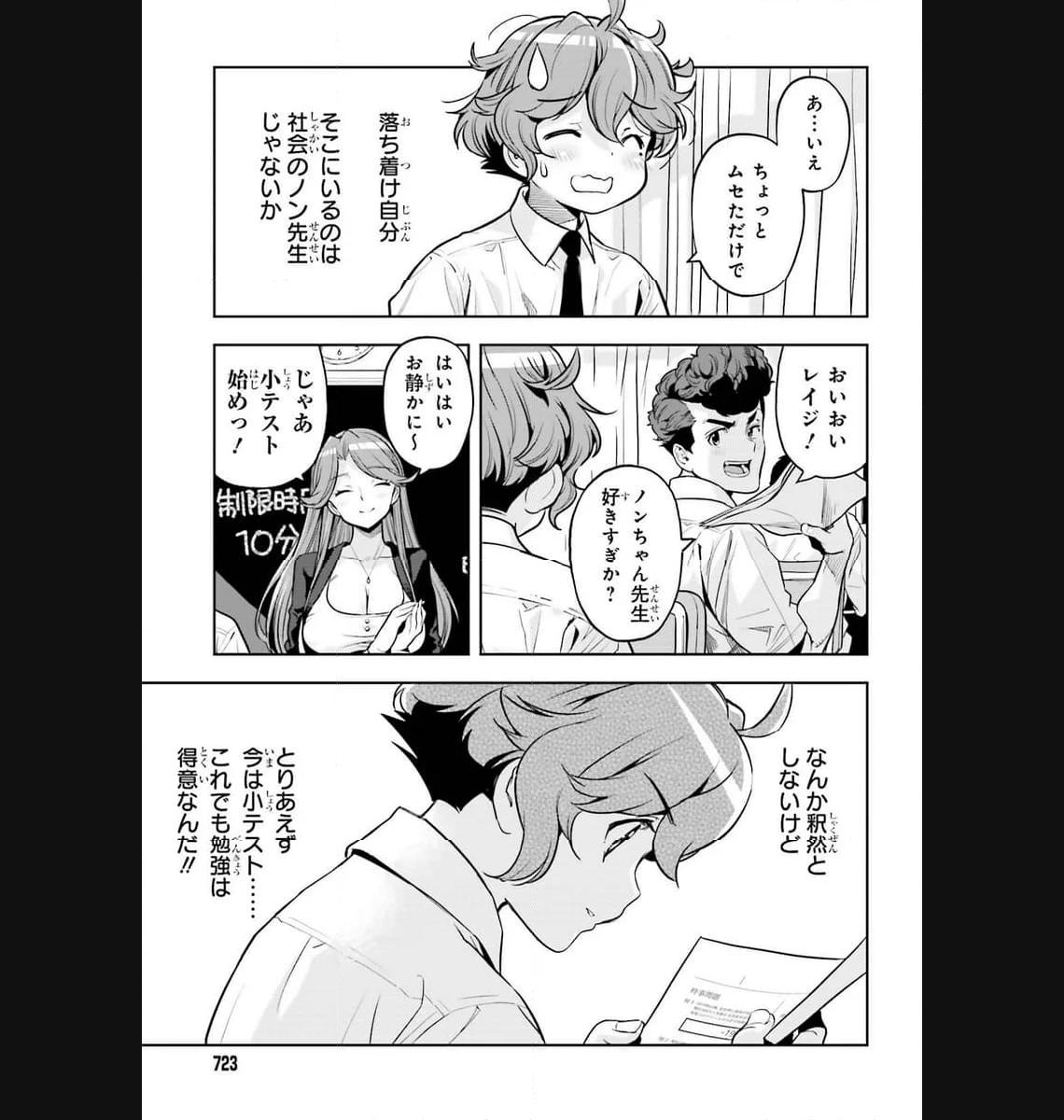P3