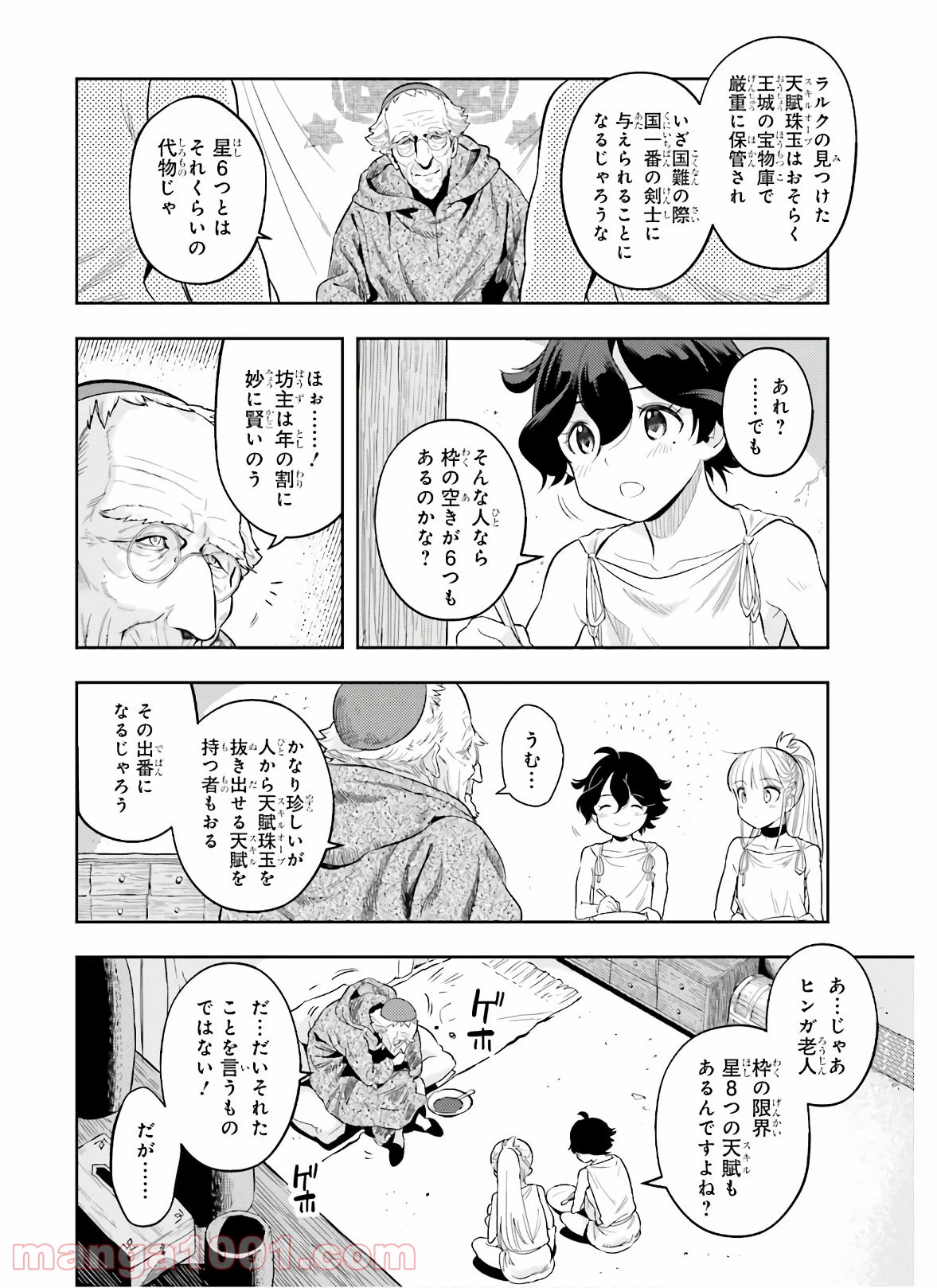 P16