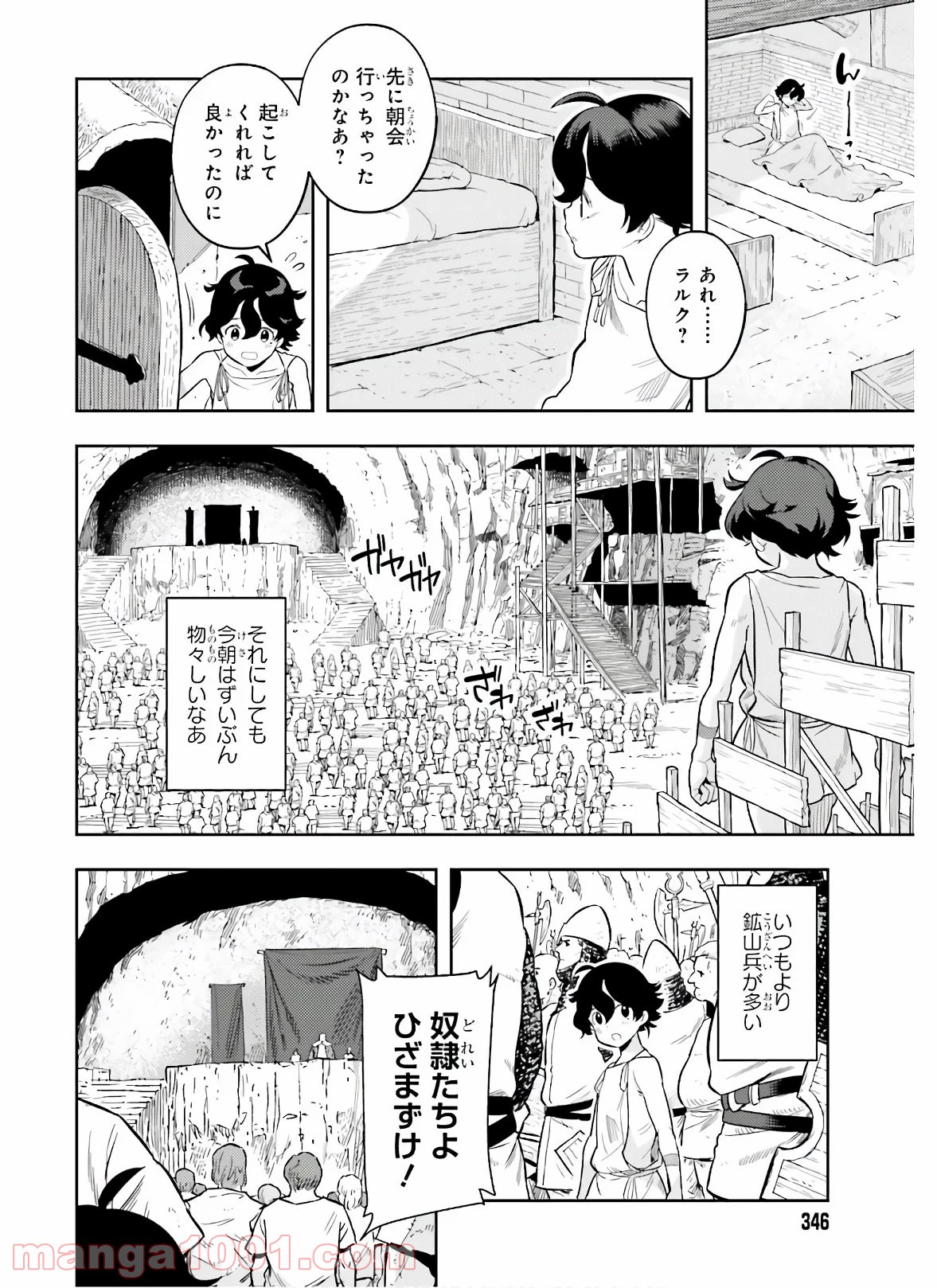 P20