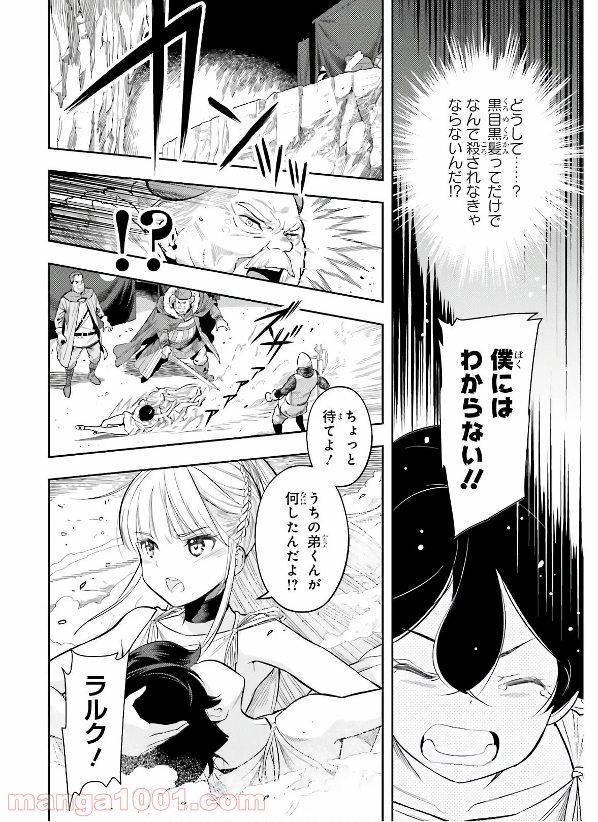 P26