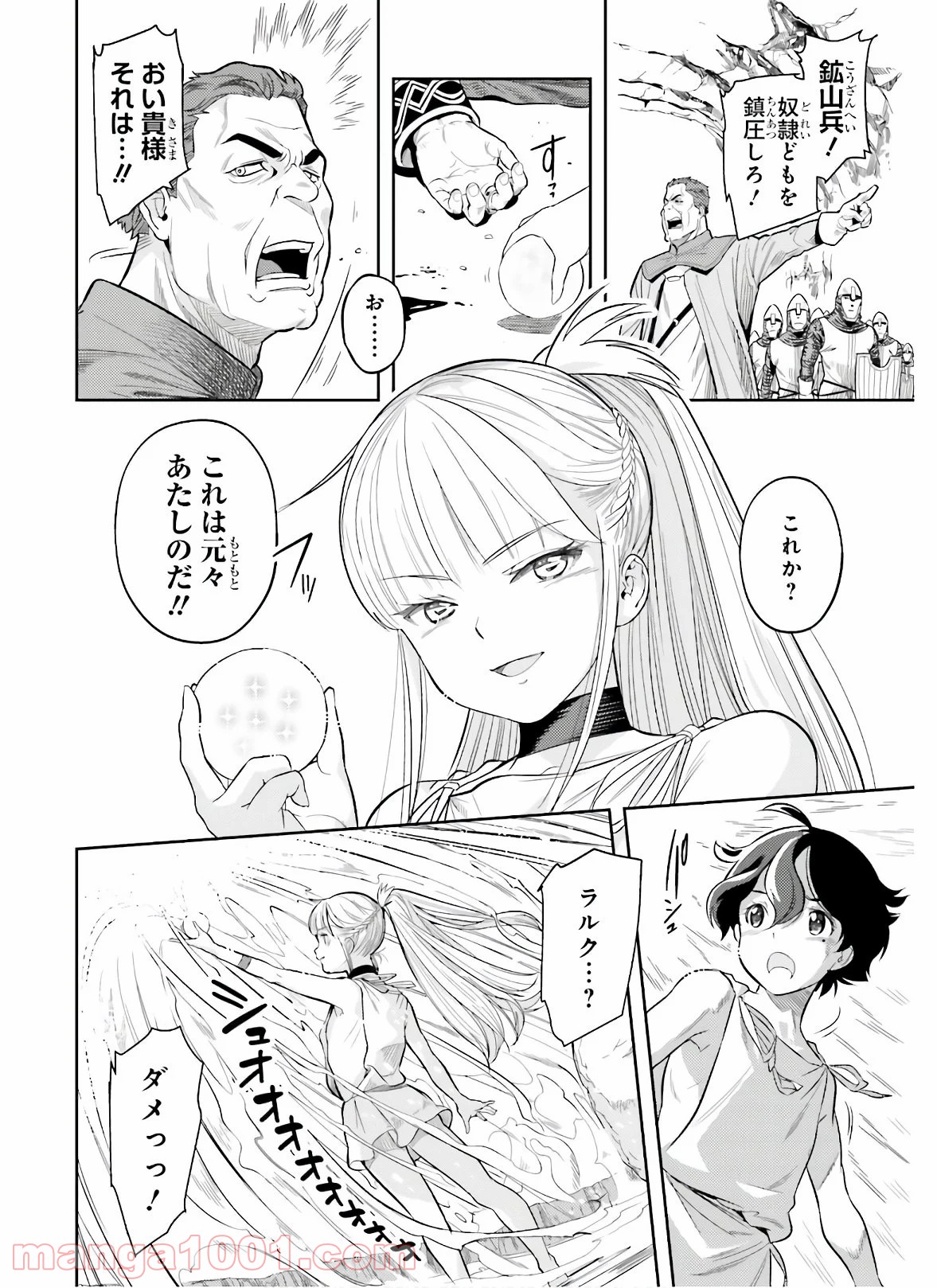 P34