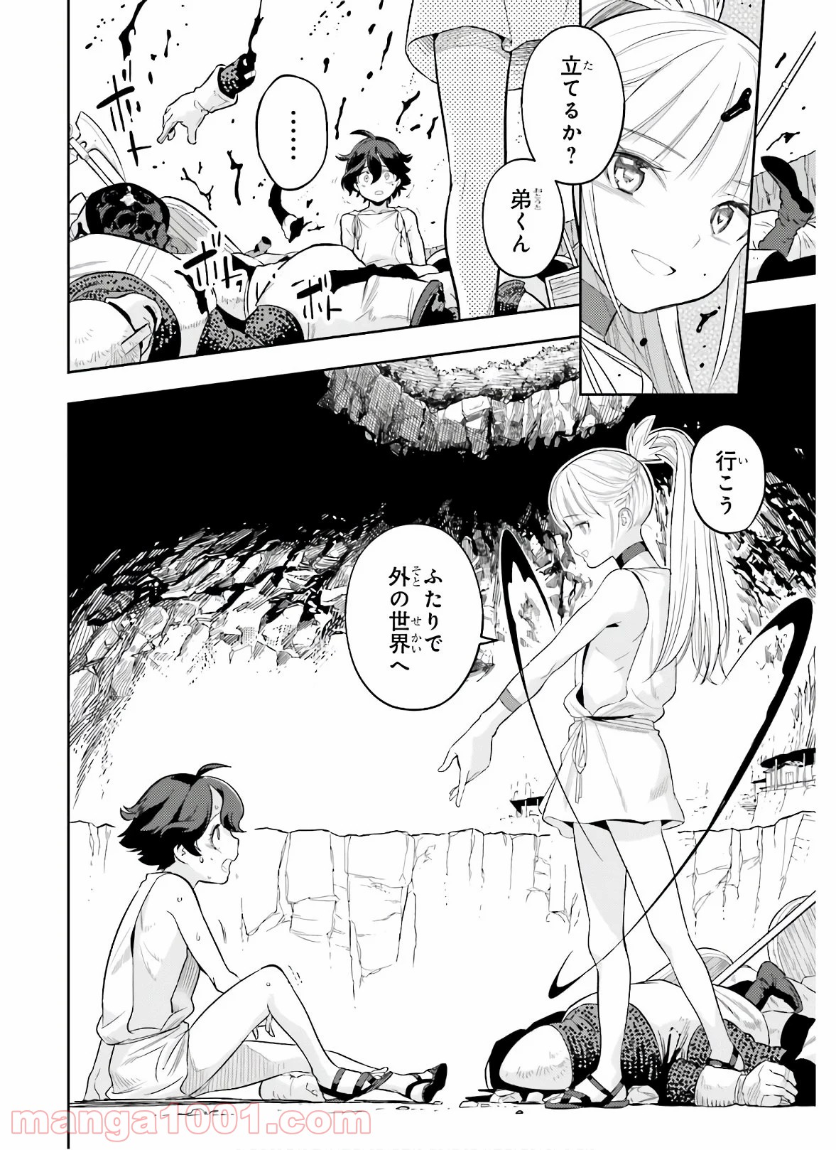 P38