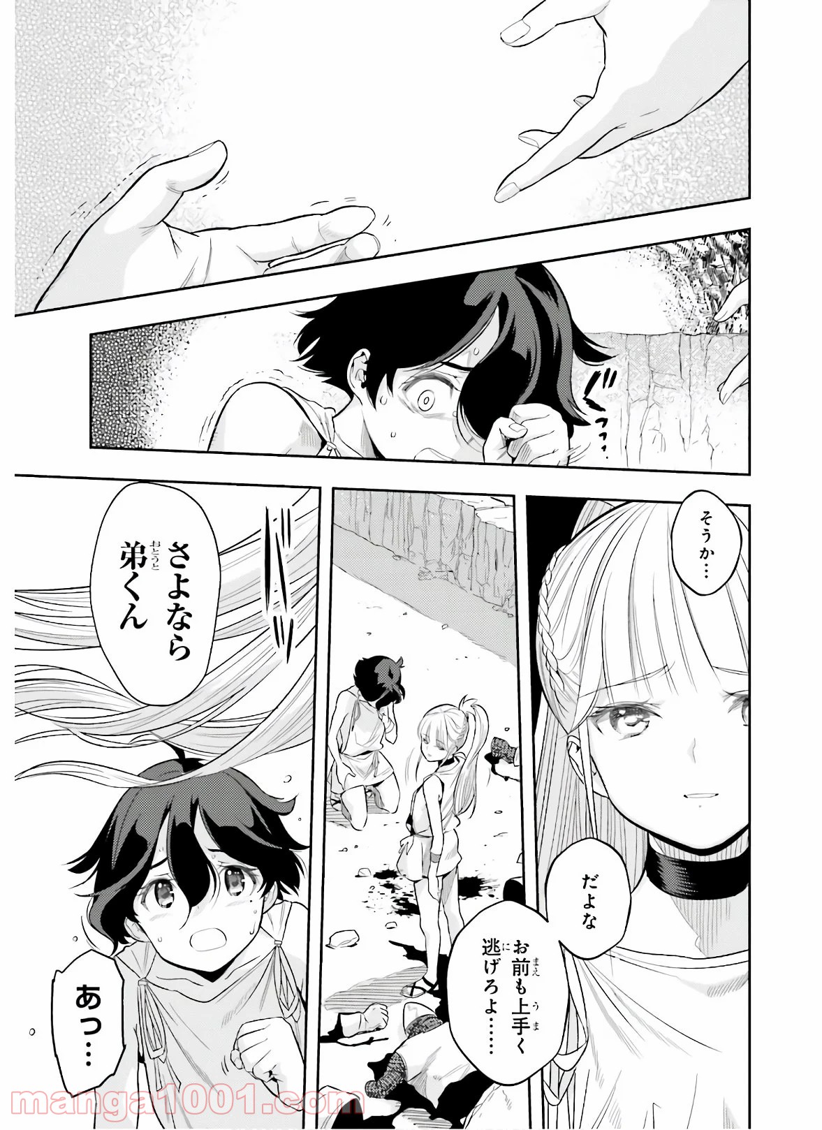 P39