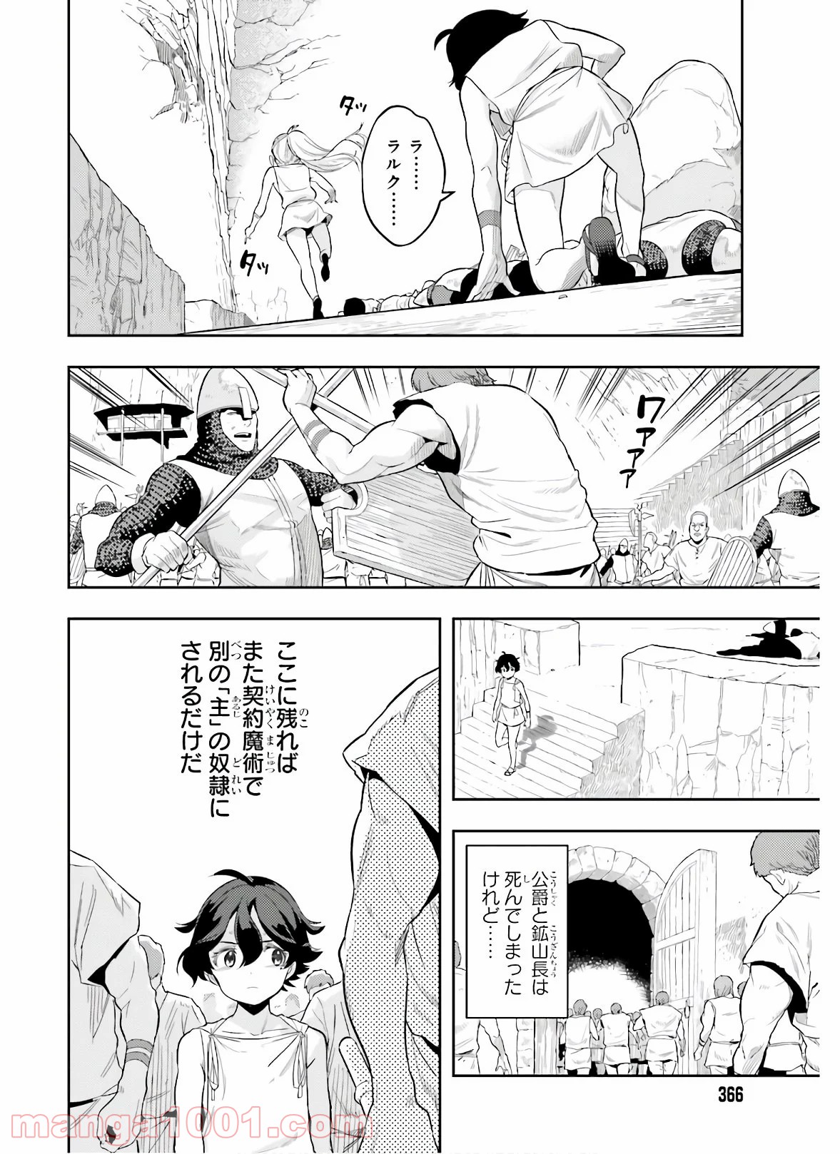 P40