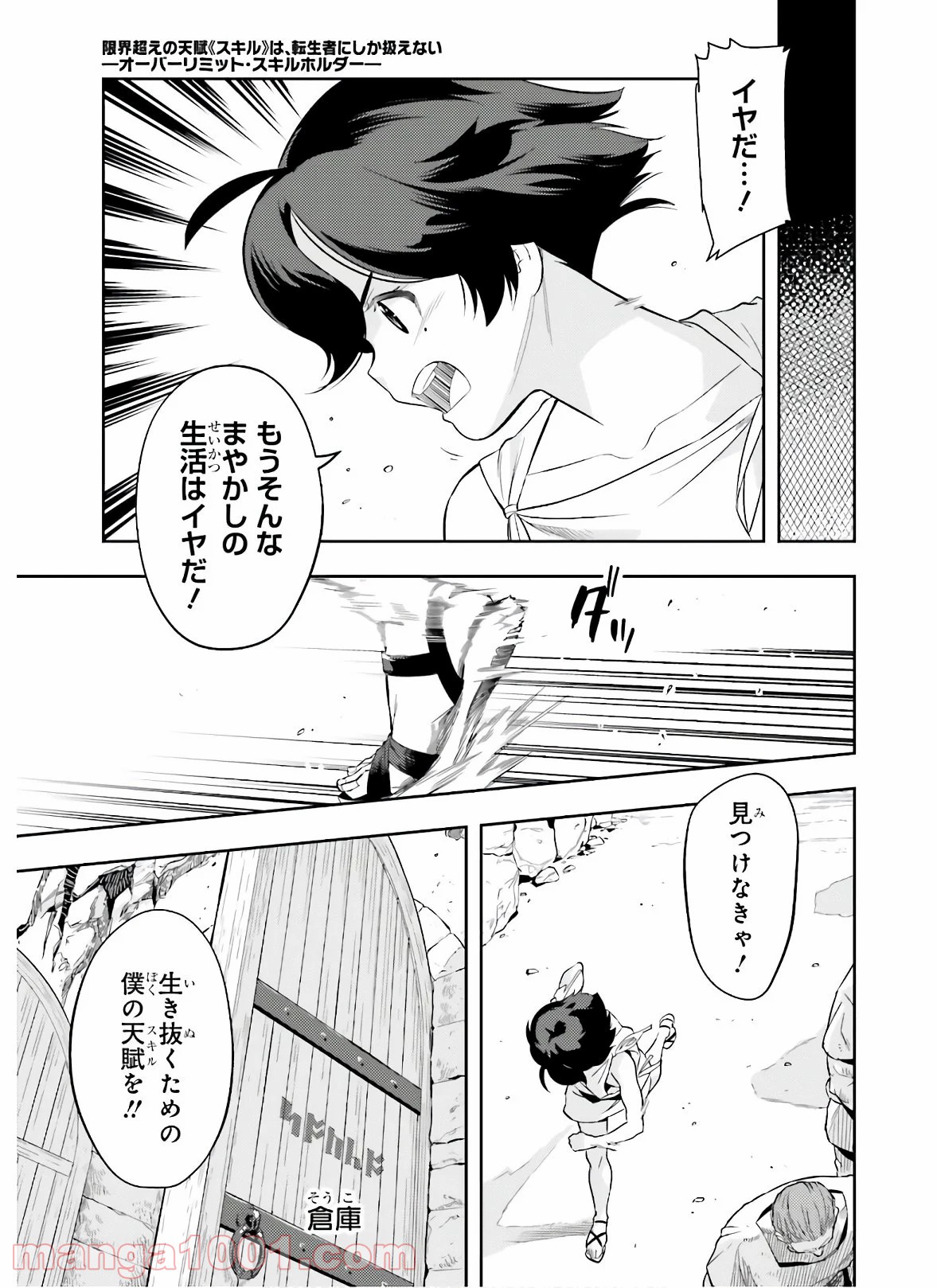 P41