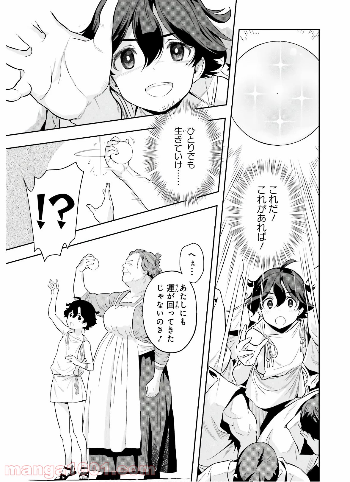 P43