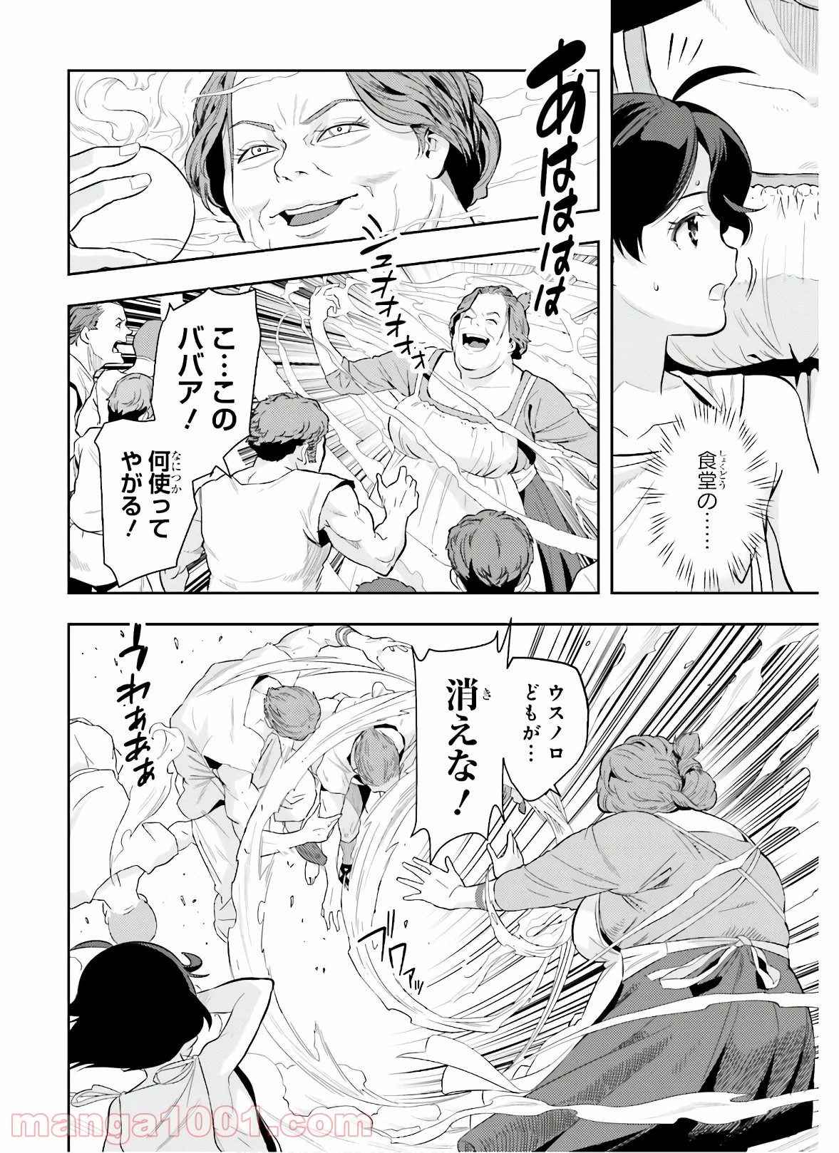P44