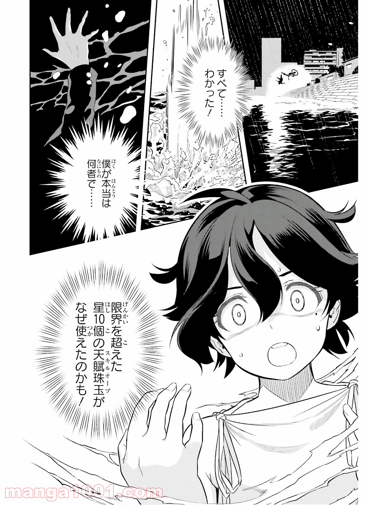 P48