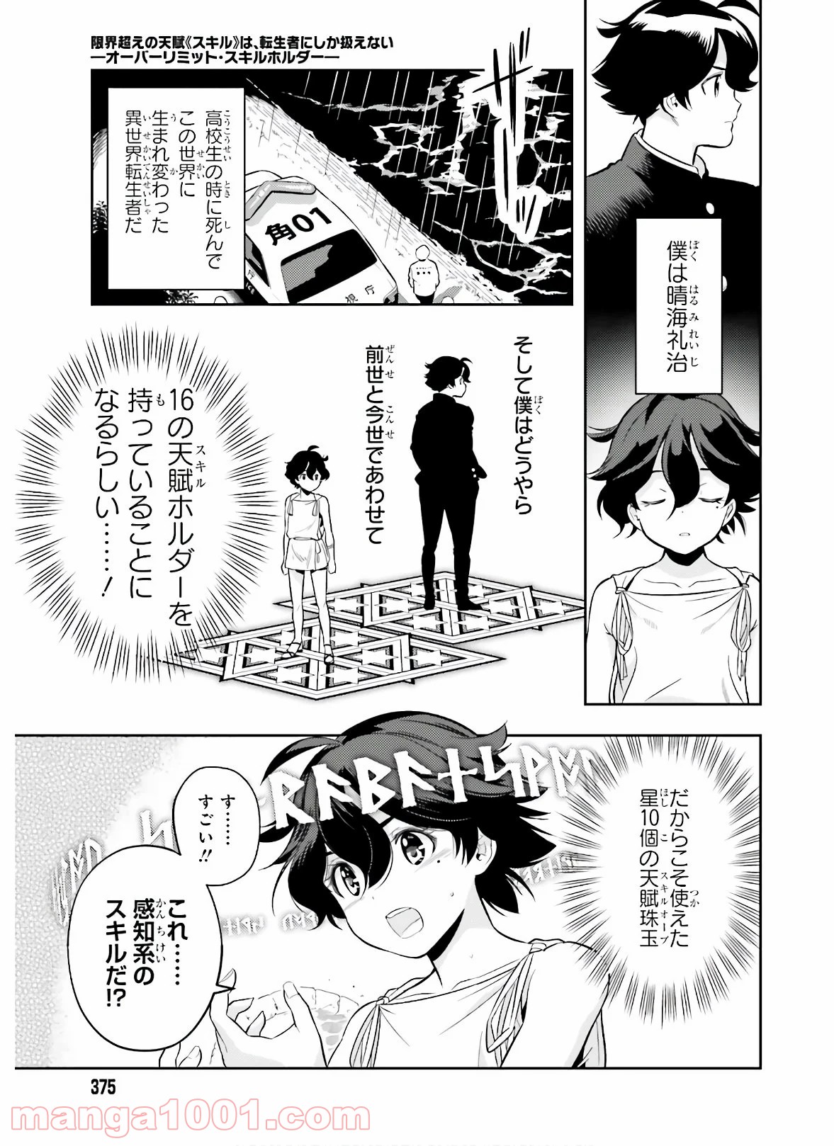 P49