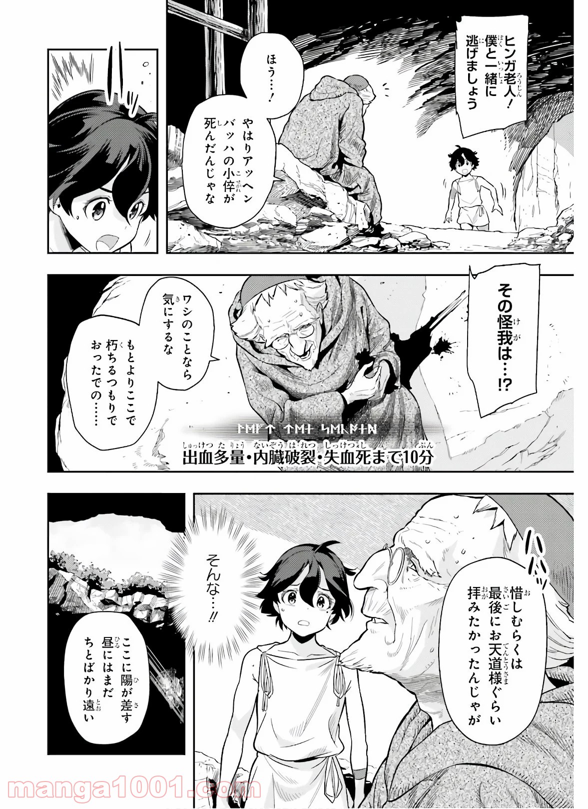 P52