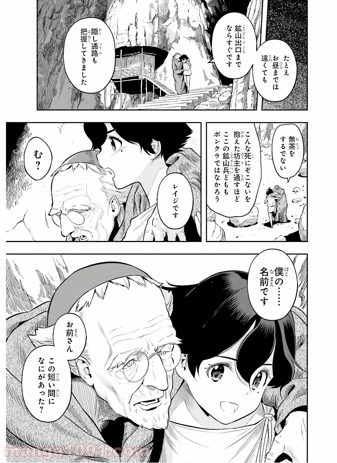 P53