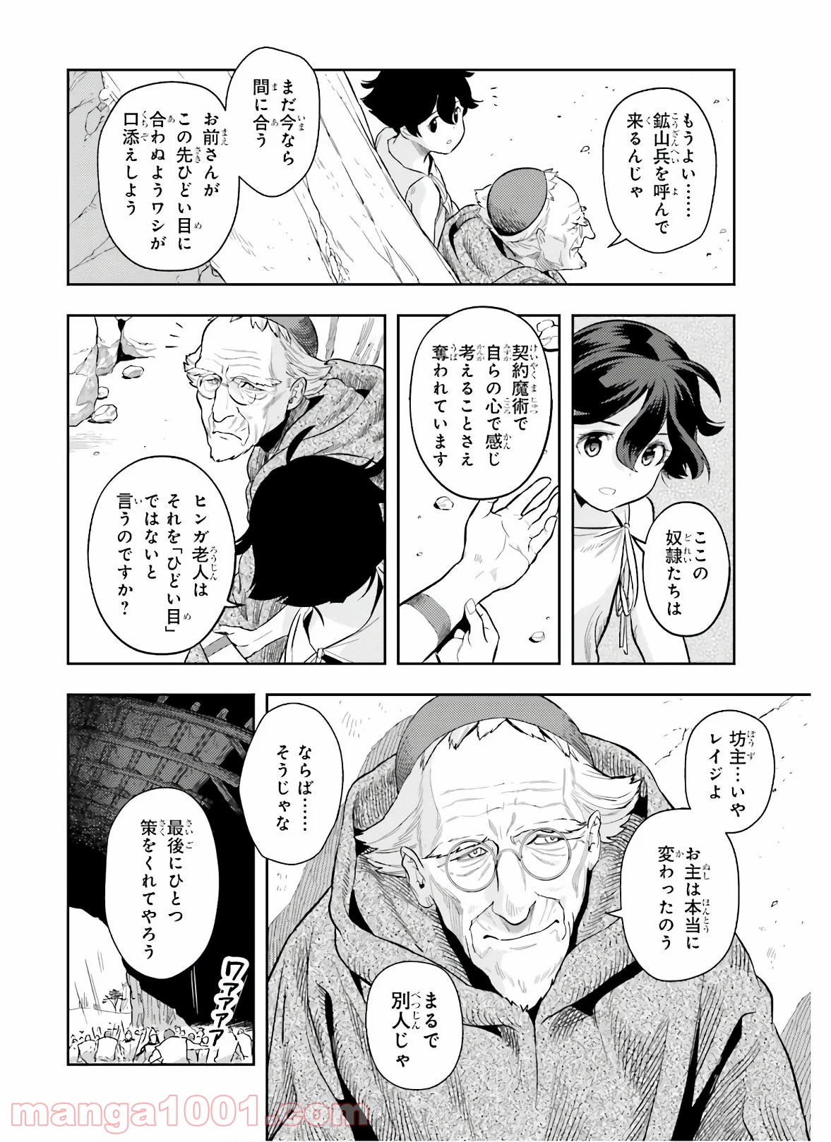 P56