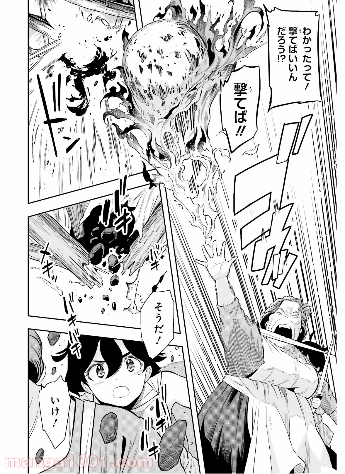 P58