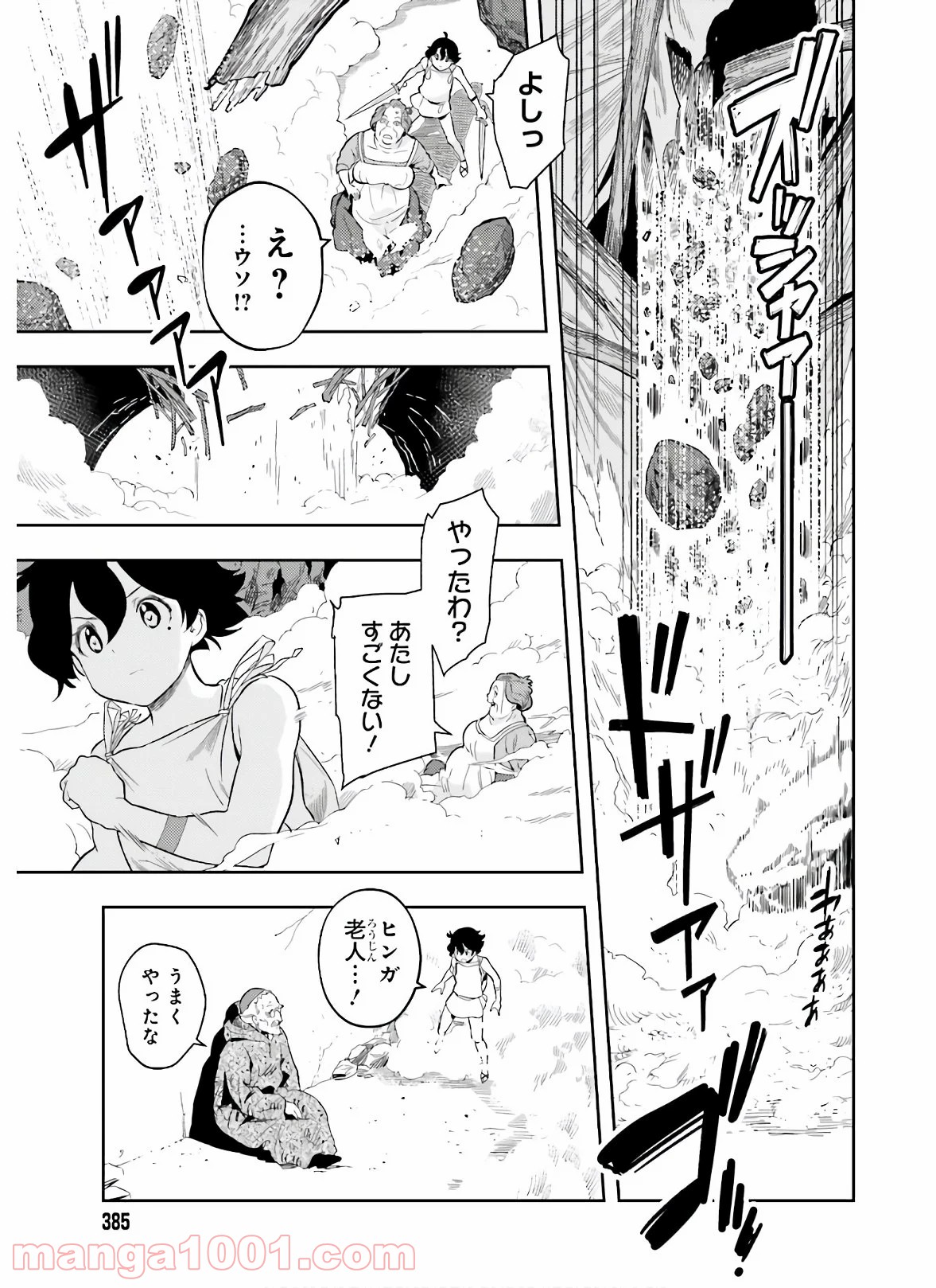 P59