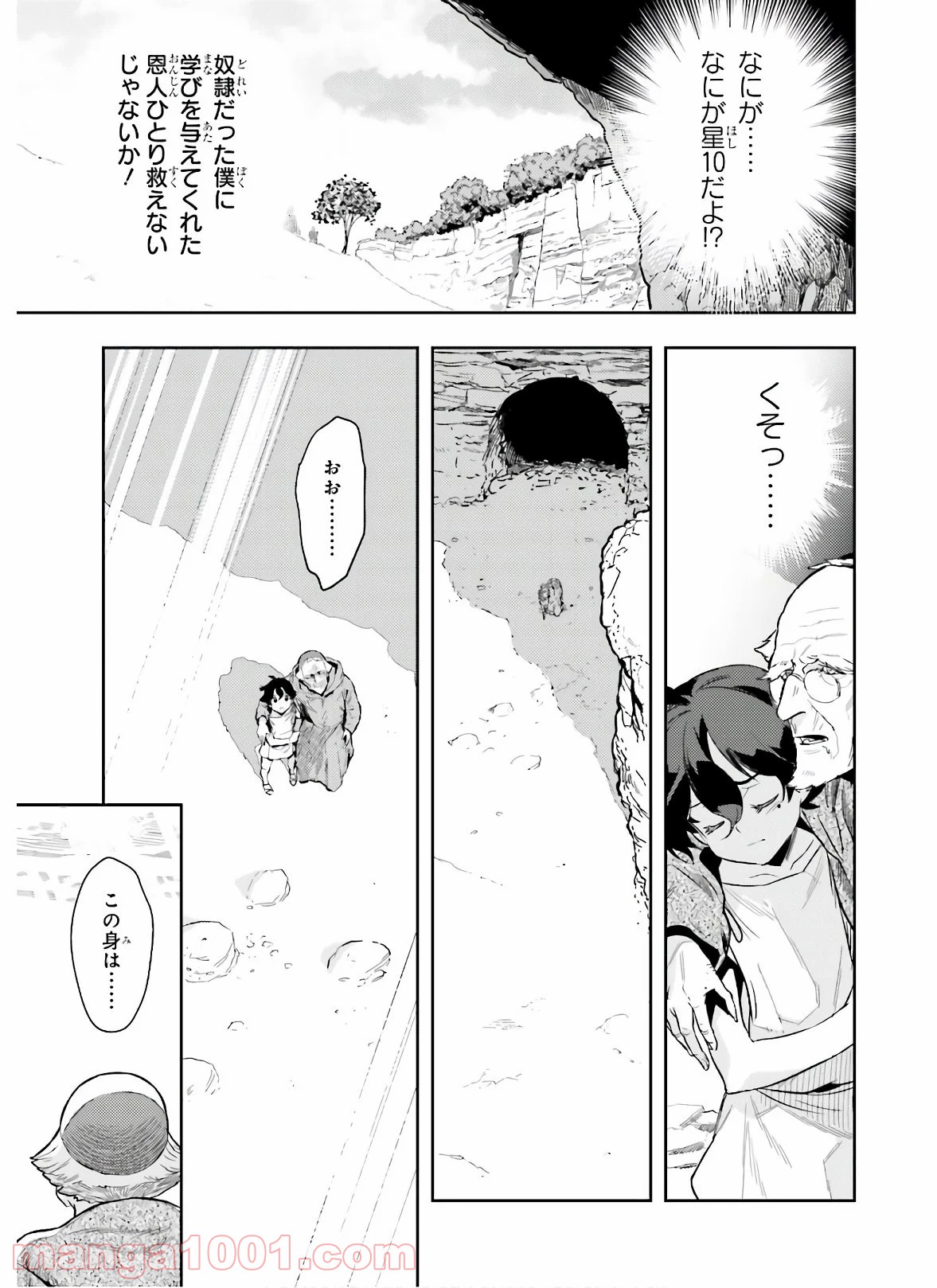 P61