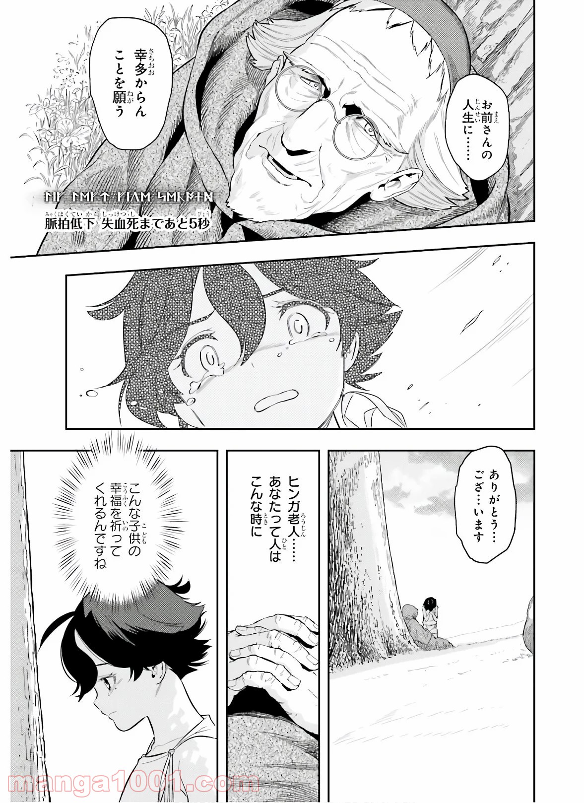 P63