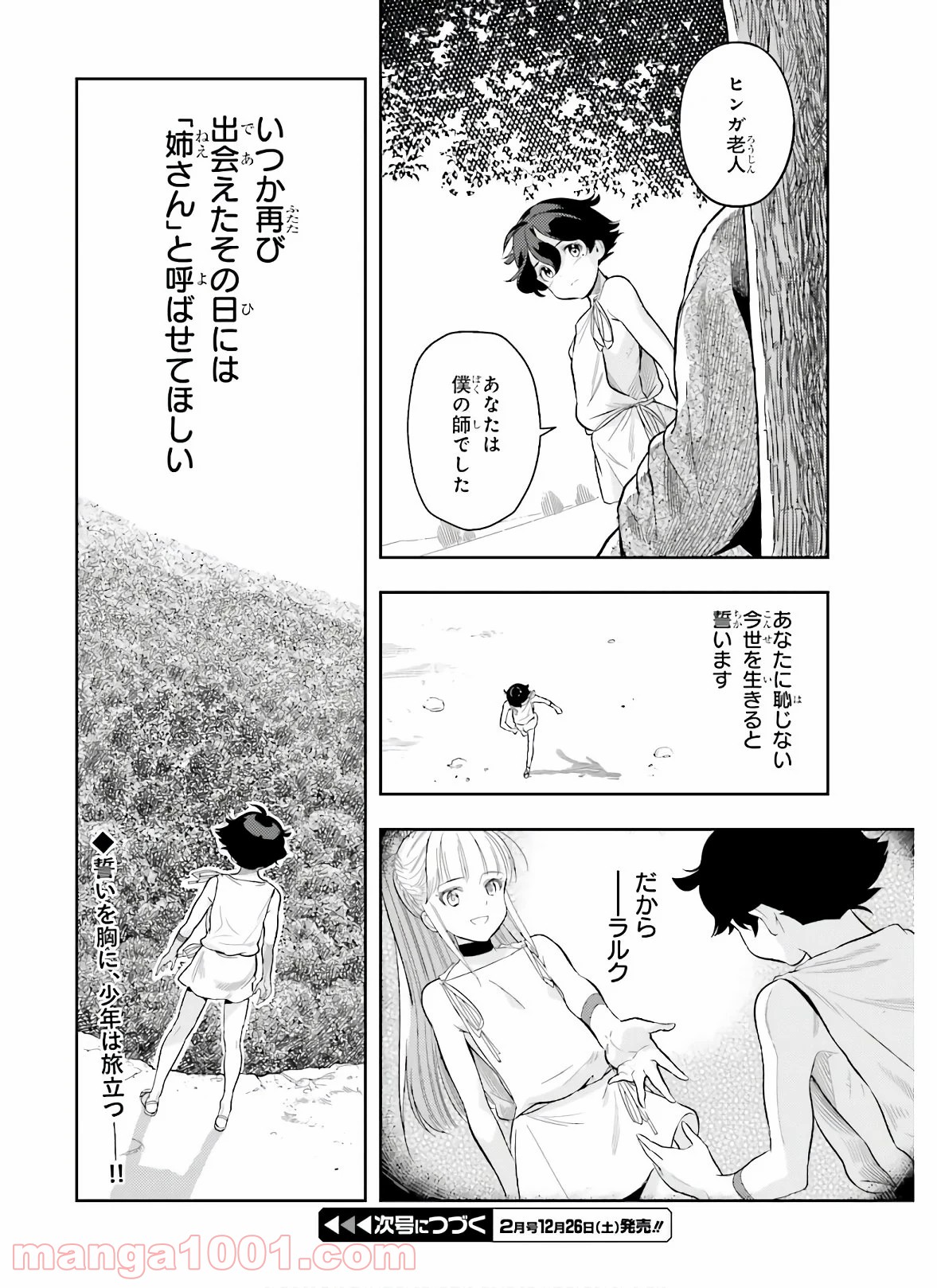 P64