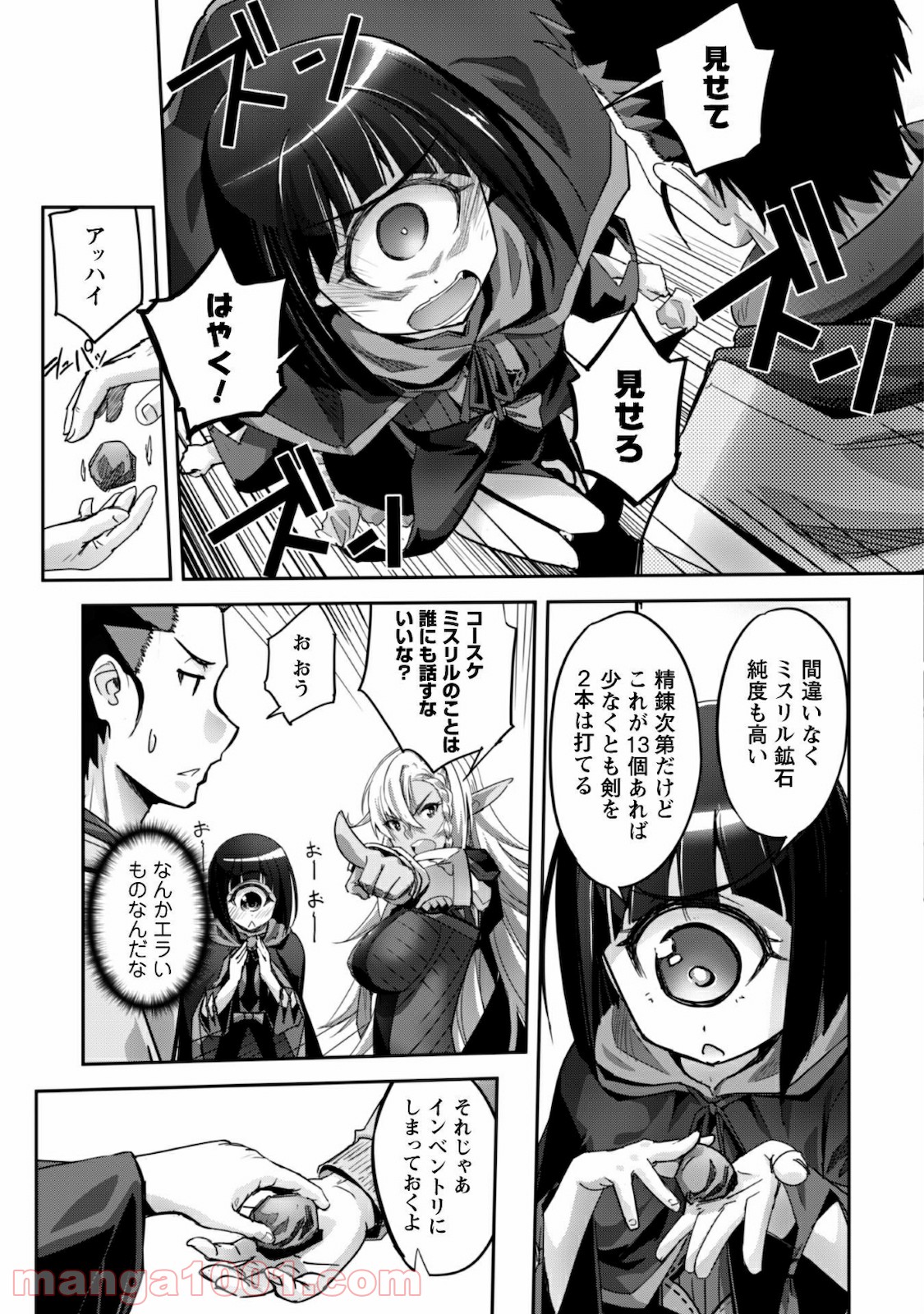 P18