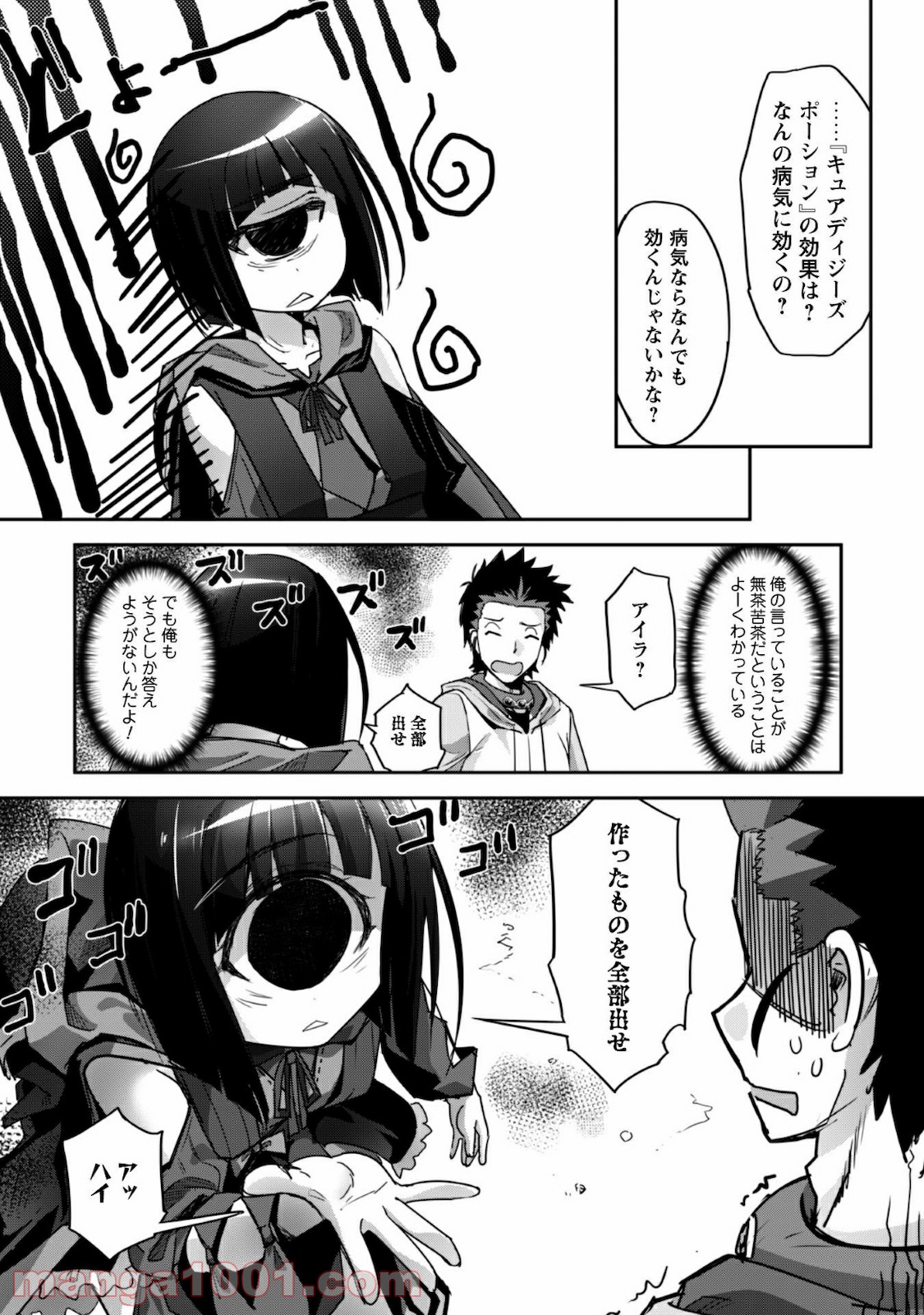 P25