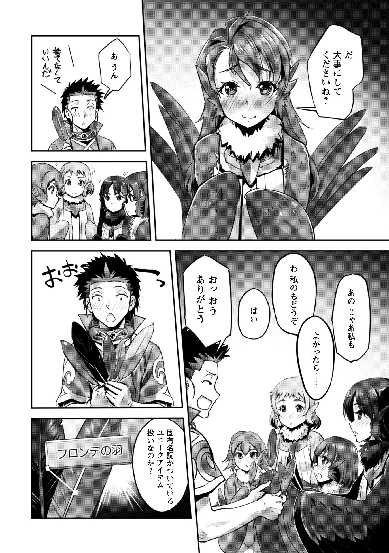 P26
