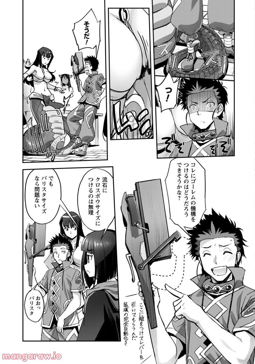 P25