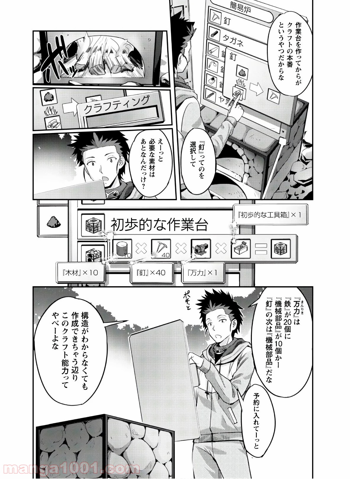 P3