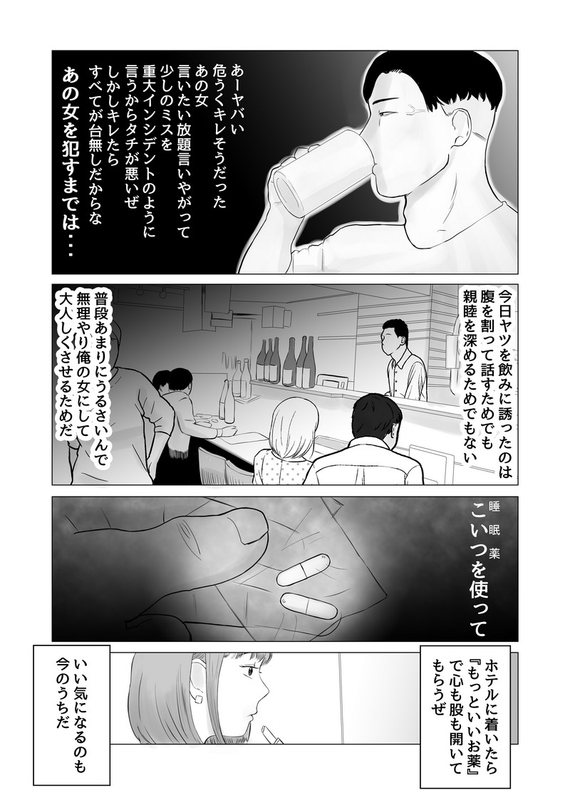 P18