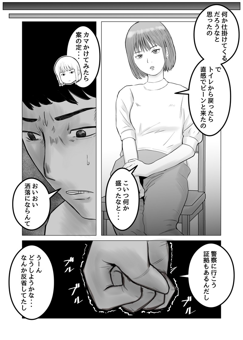 P24