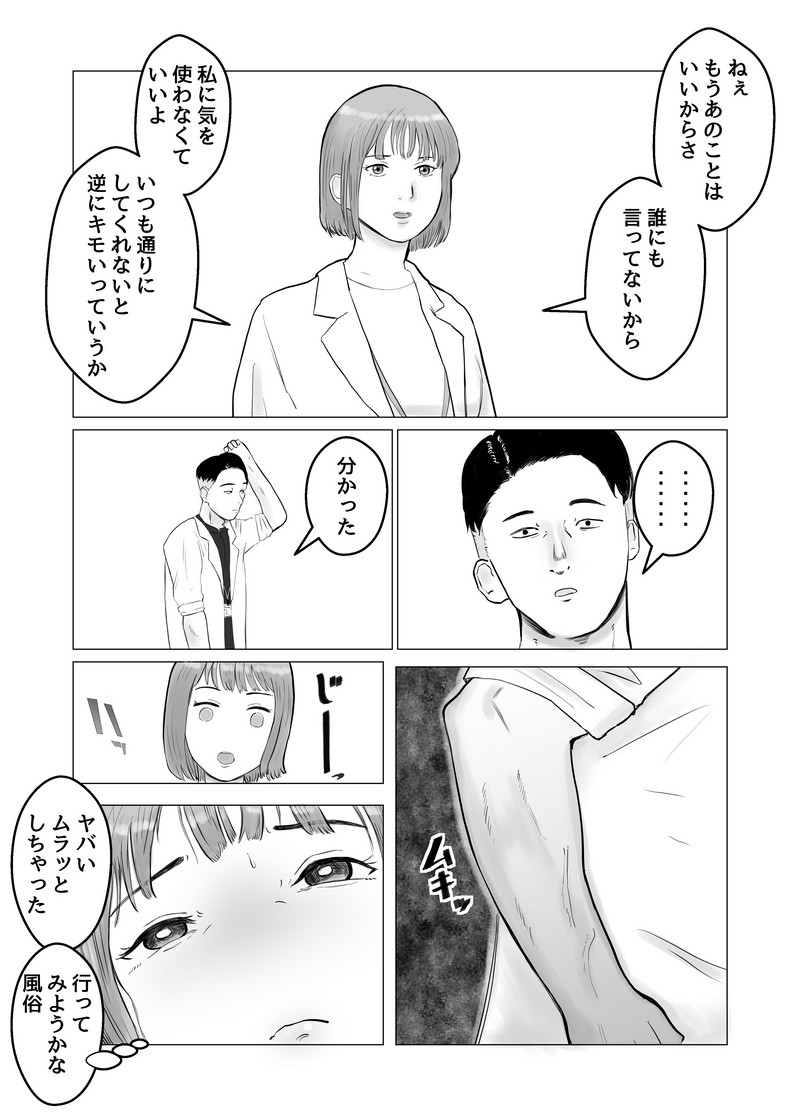 P33