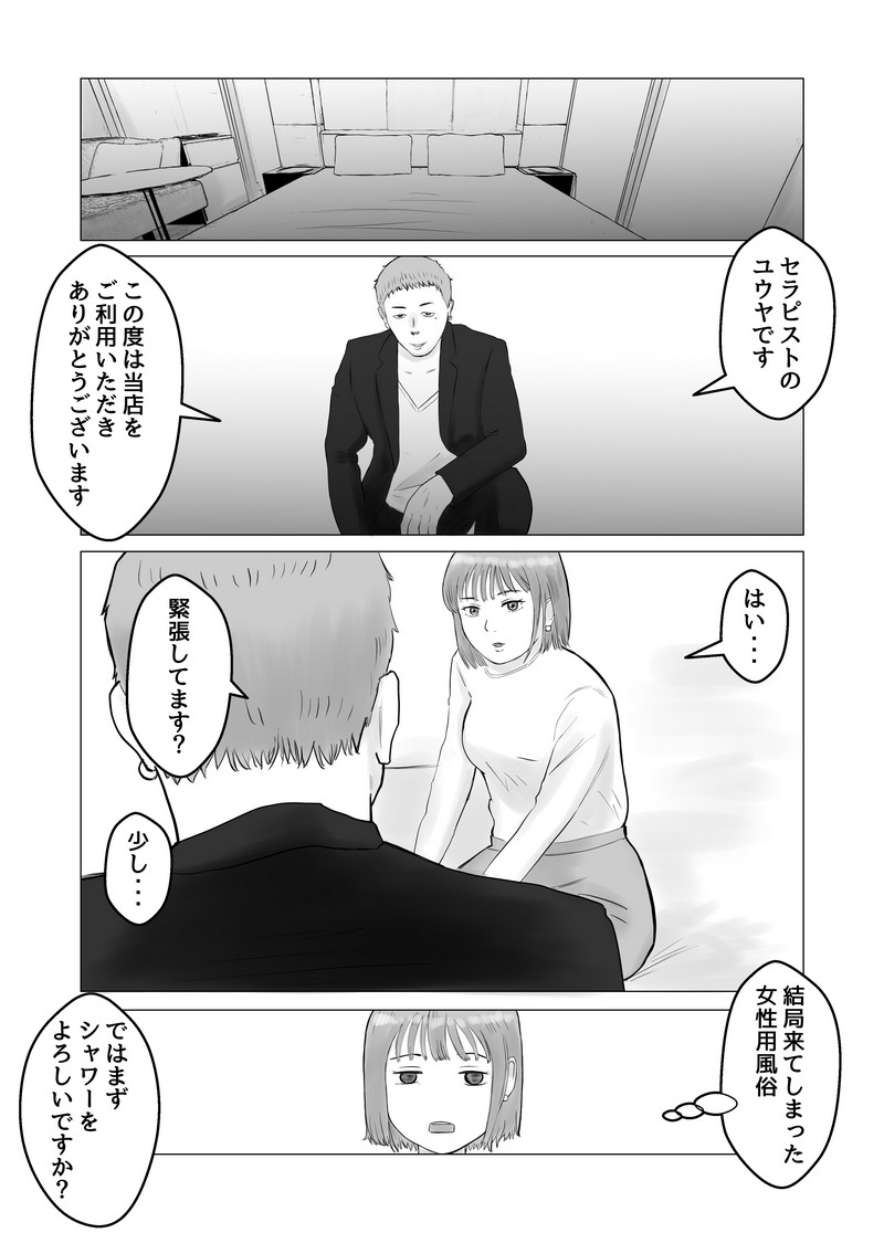 P34