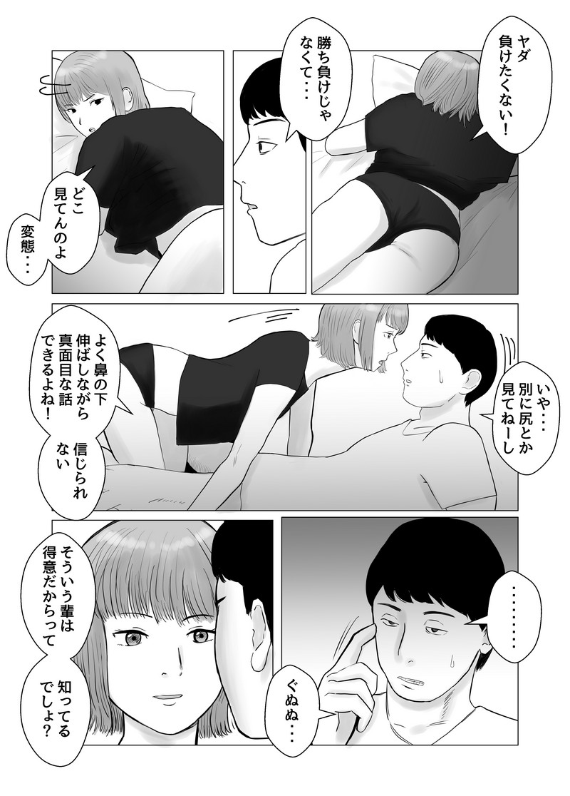 P8