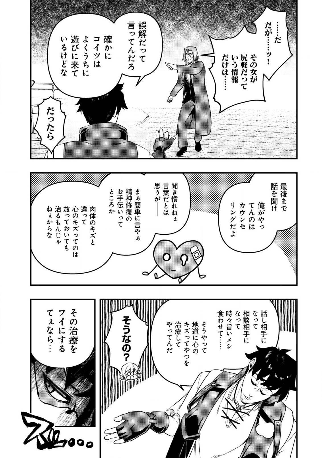 P14