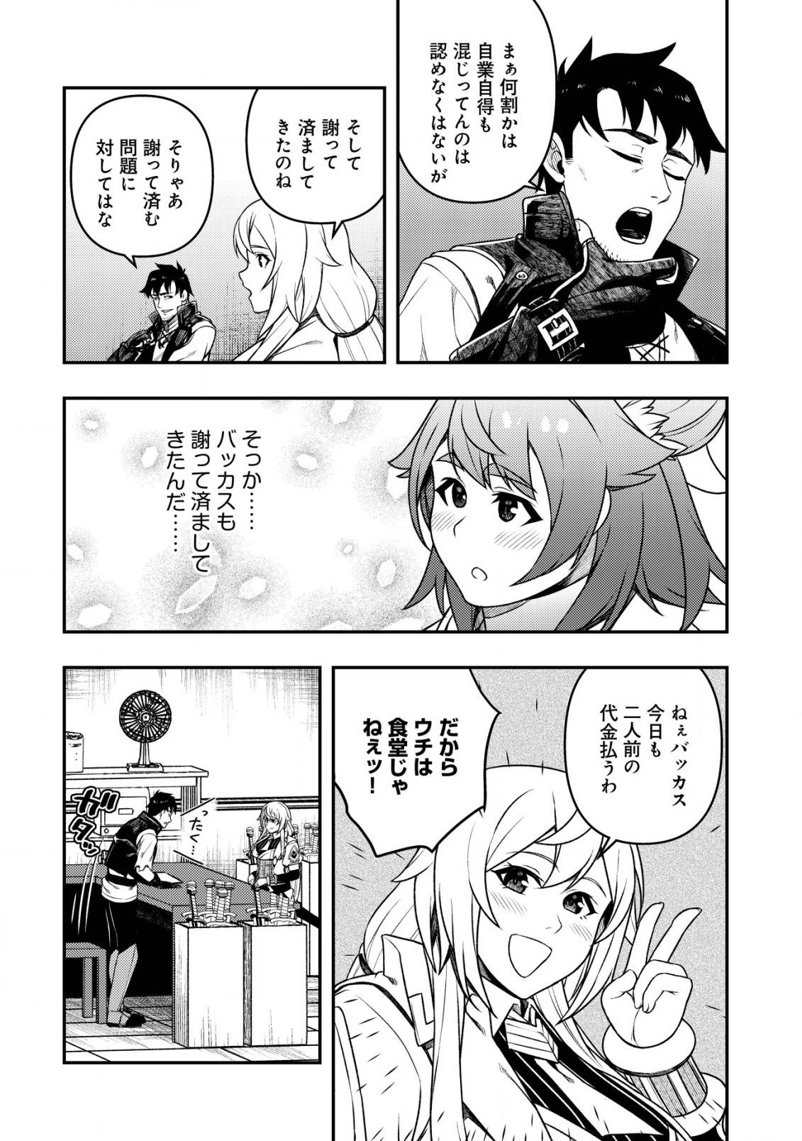 P25