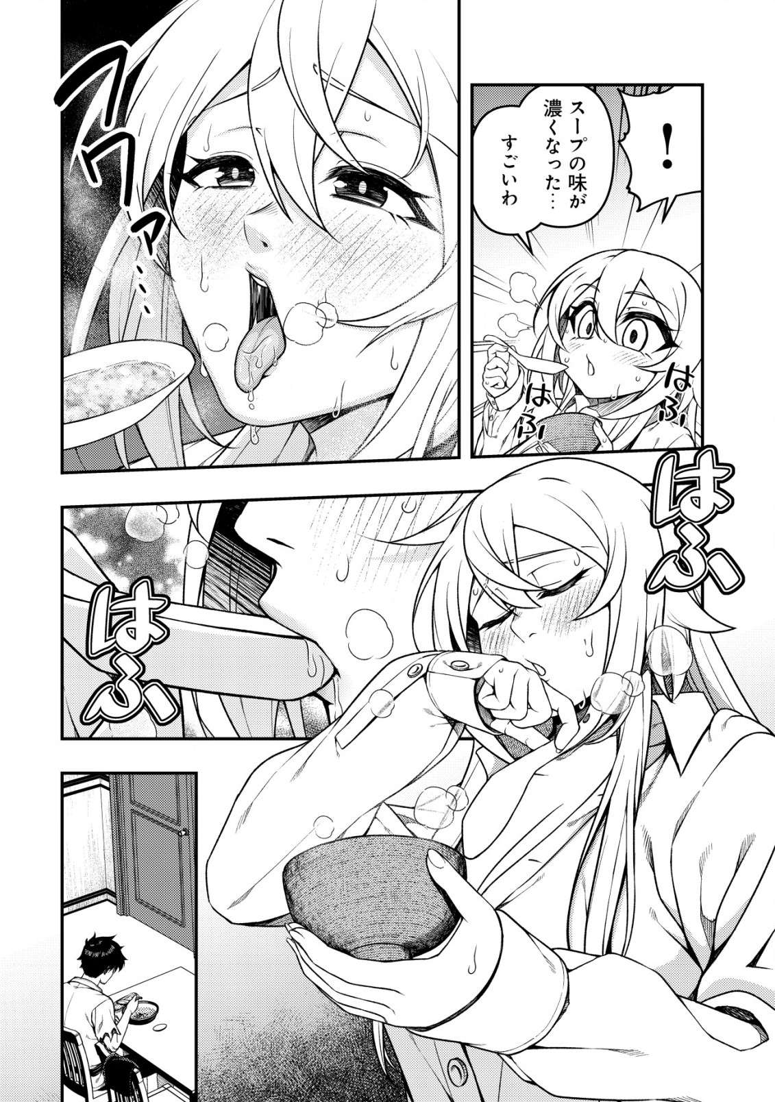P21