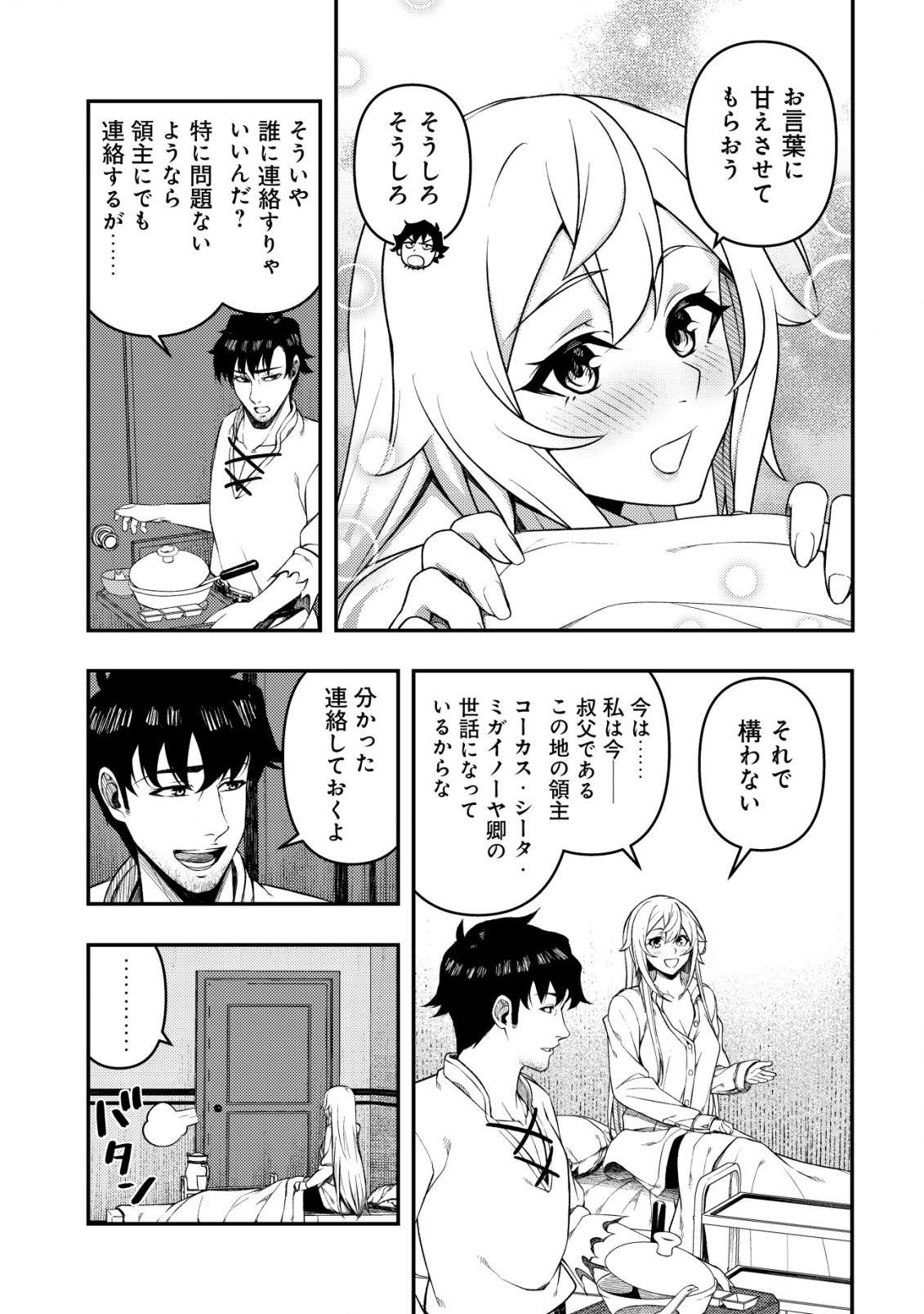 P28