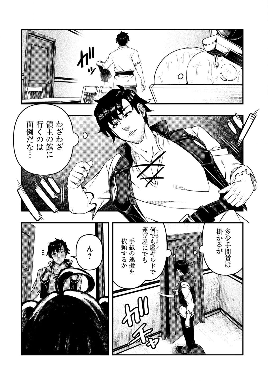 P31