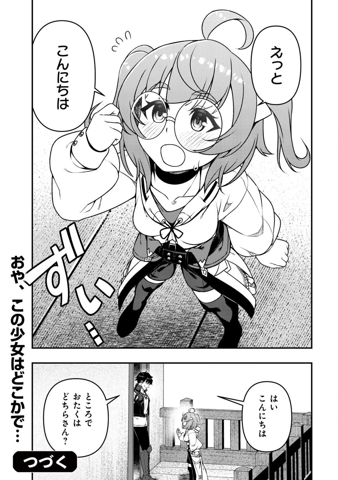 P32
