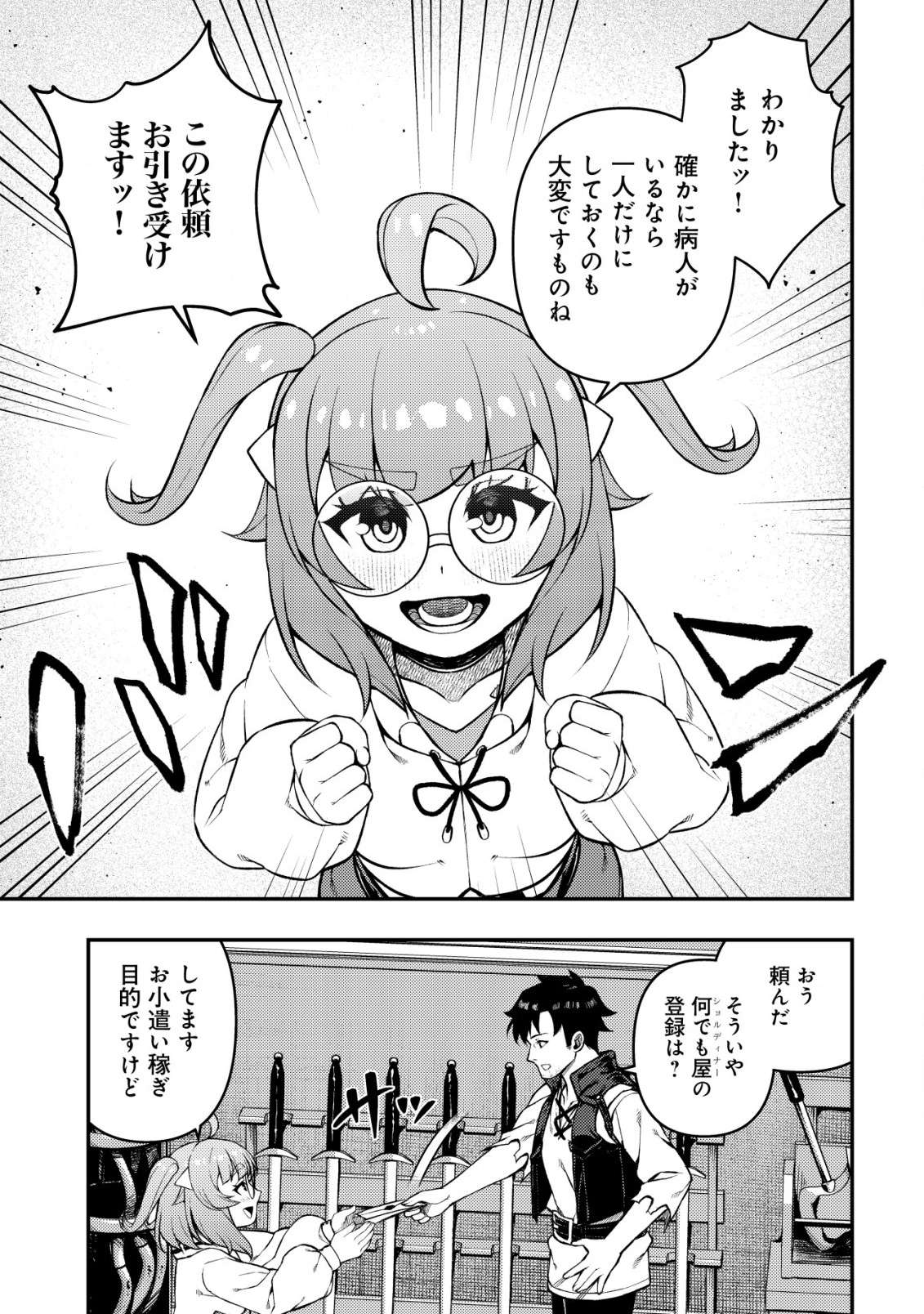 P14