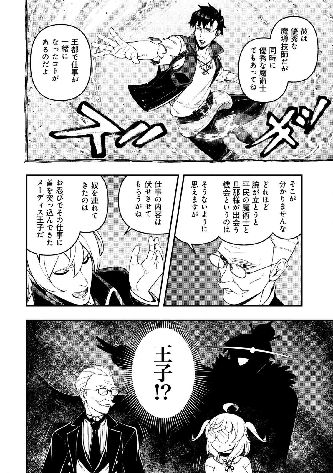 P19