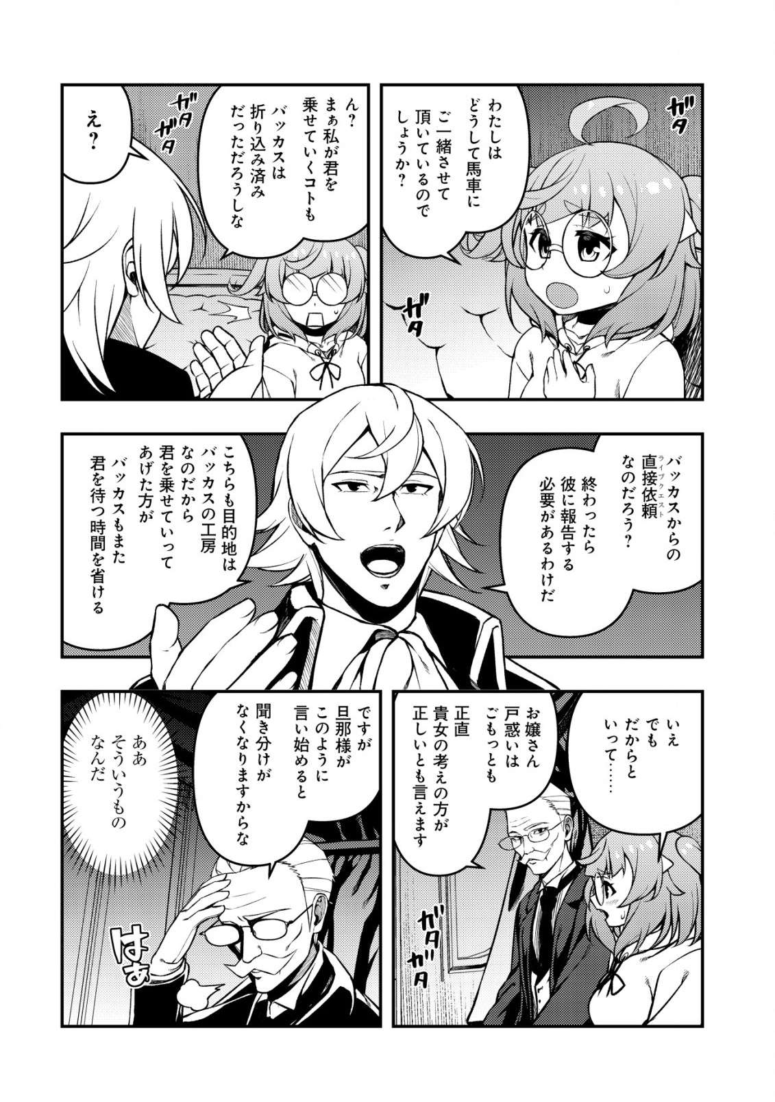 P21
