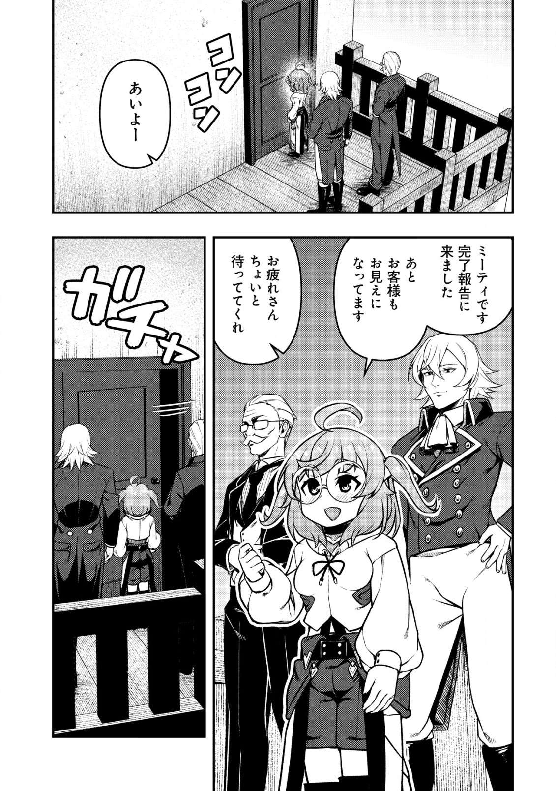 P22