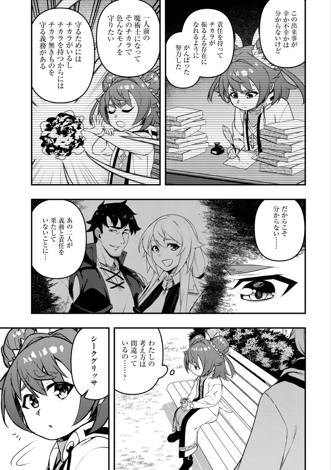 P26