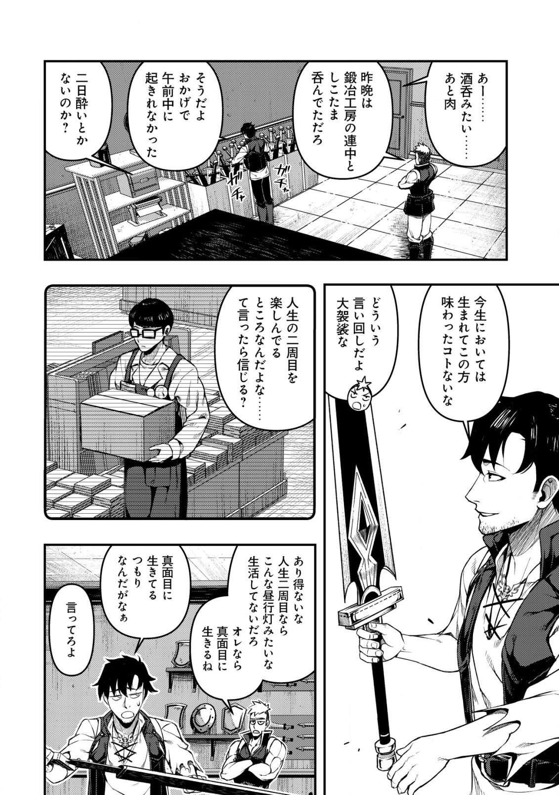 P13