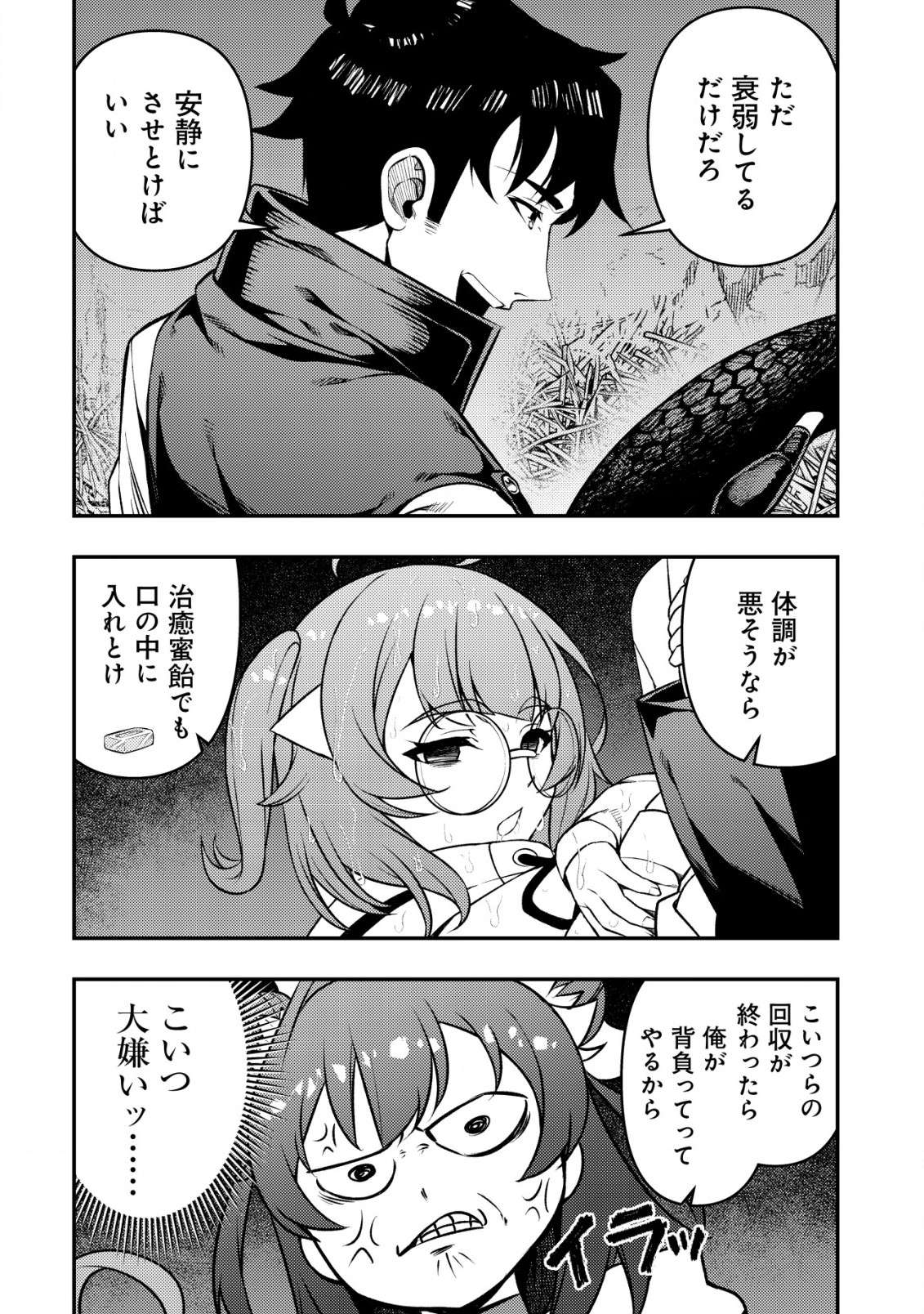 P33