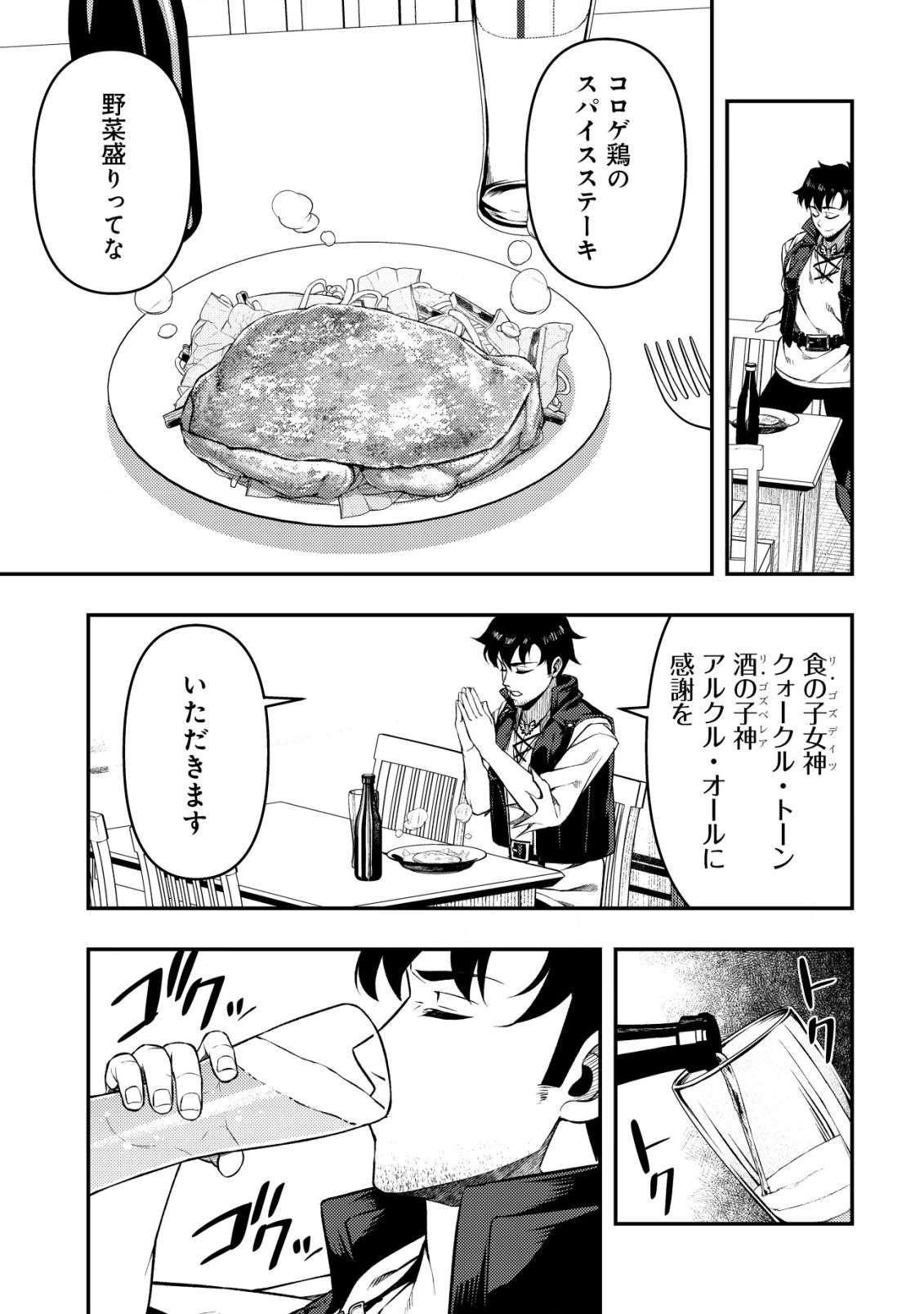 P38