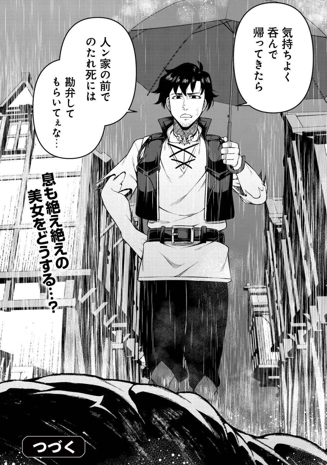 P43