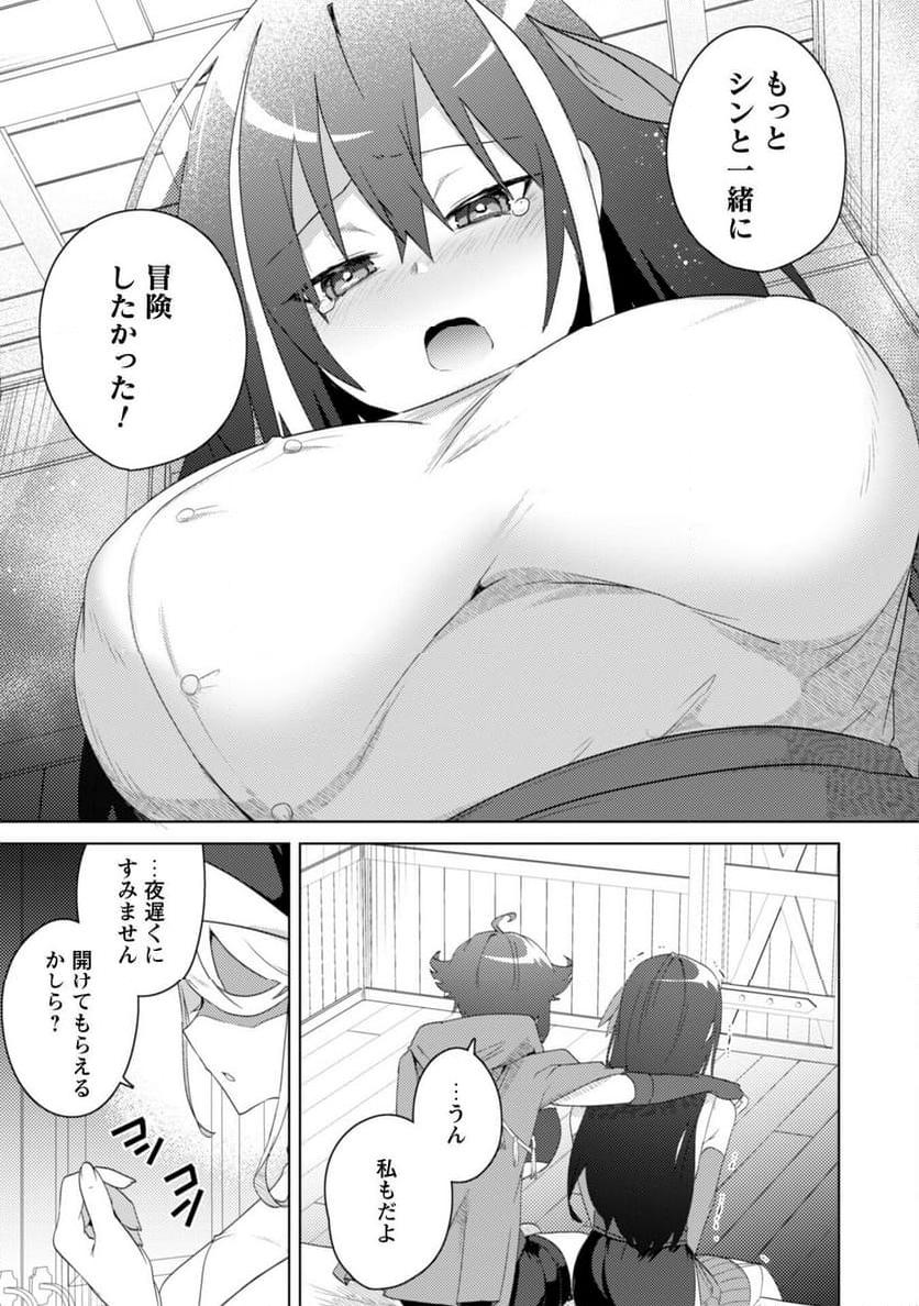 P23
