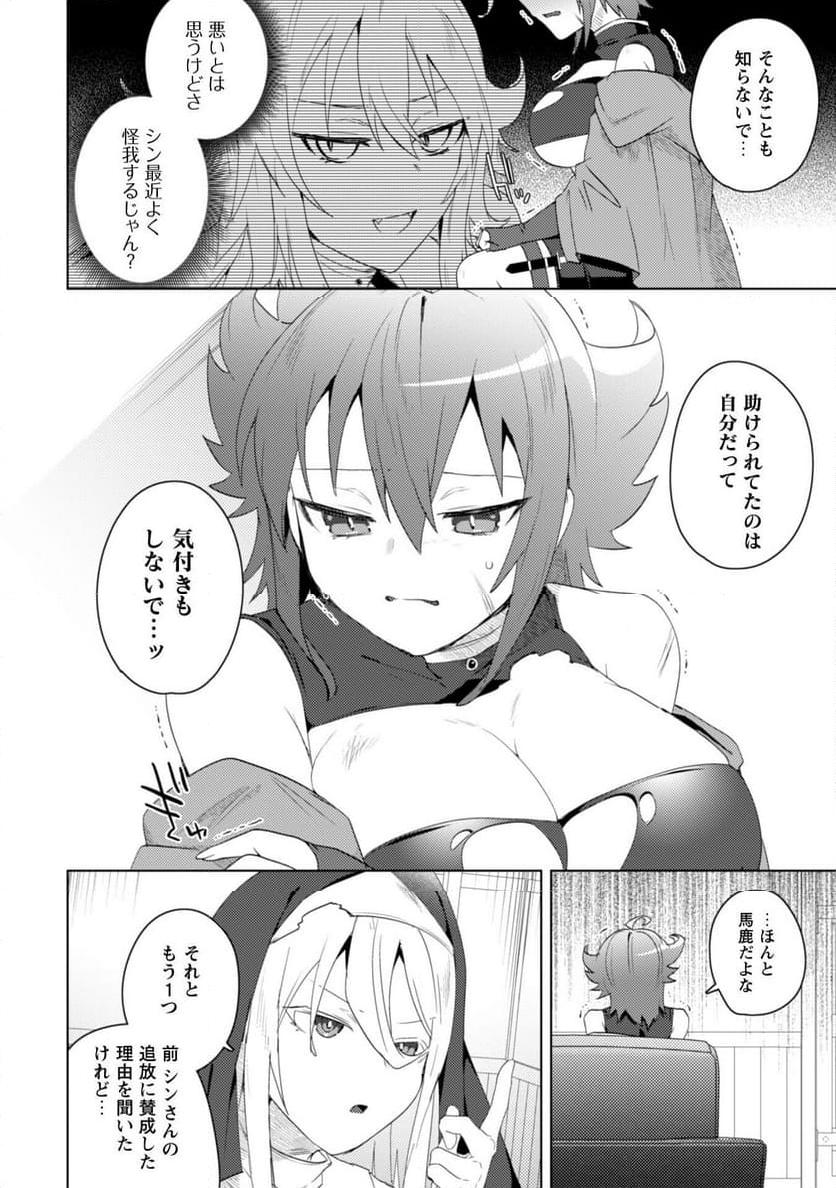 P25