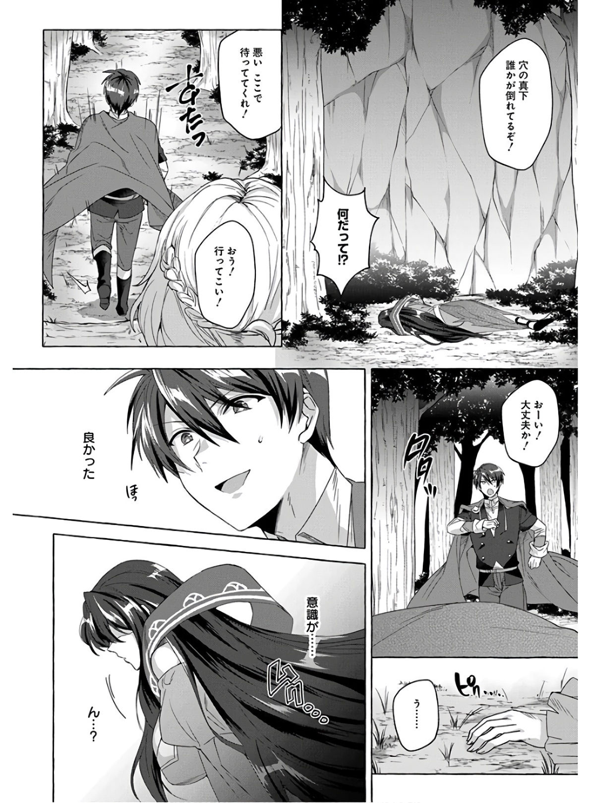 P22