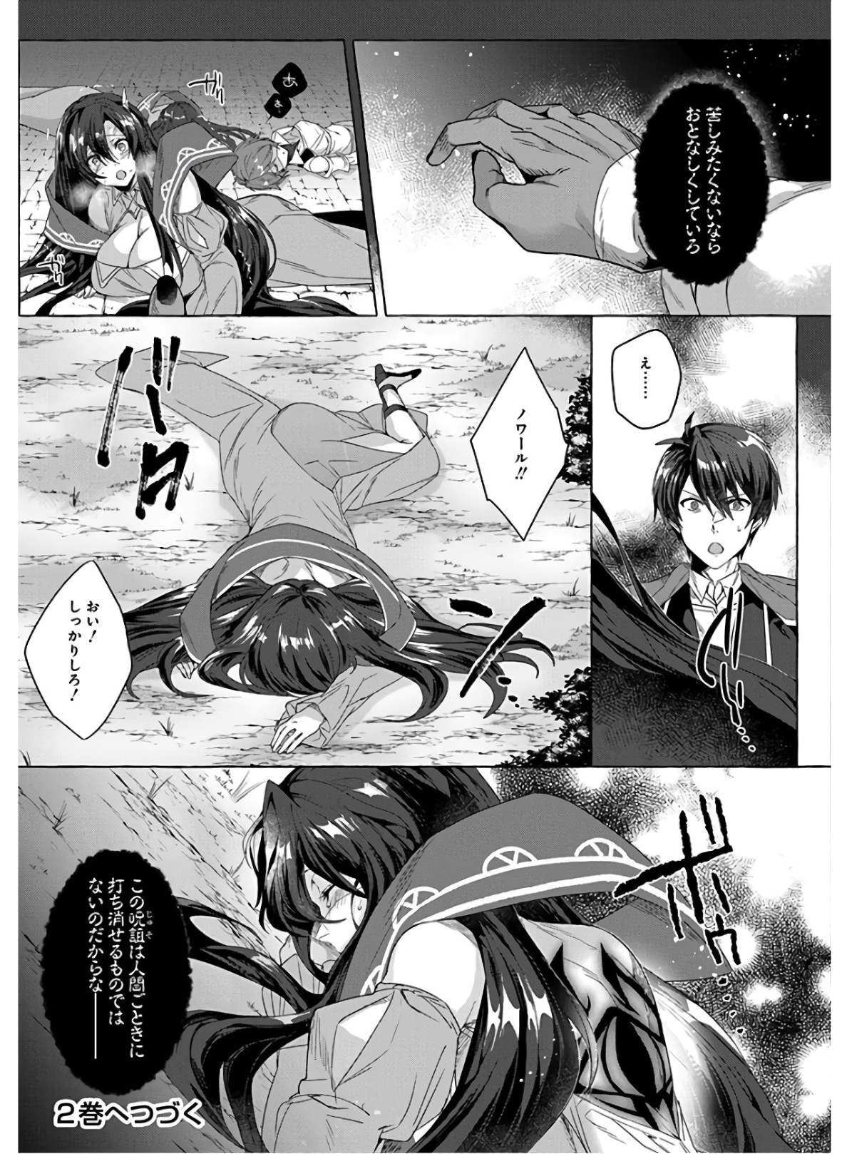 P25